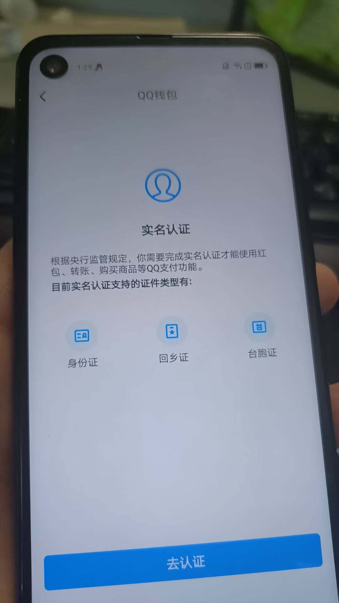 WZ0345667王者荣耀账号详情图14
