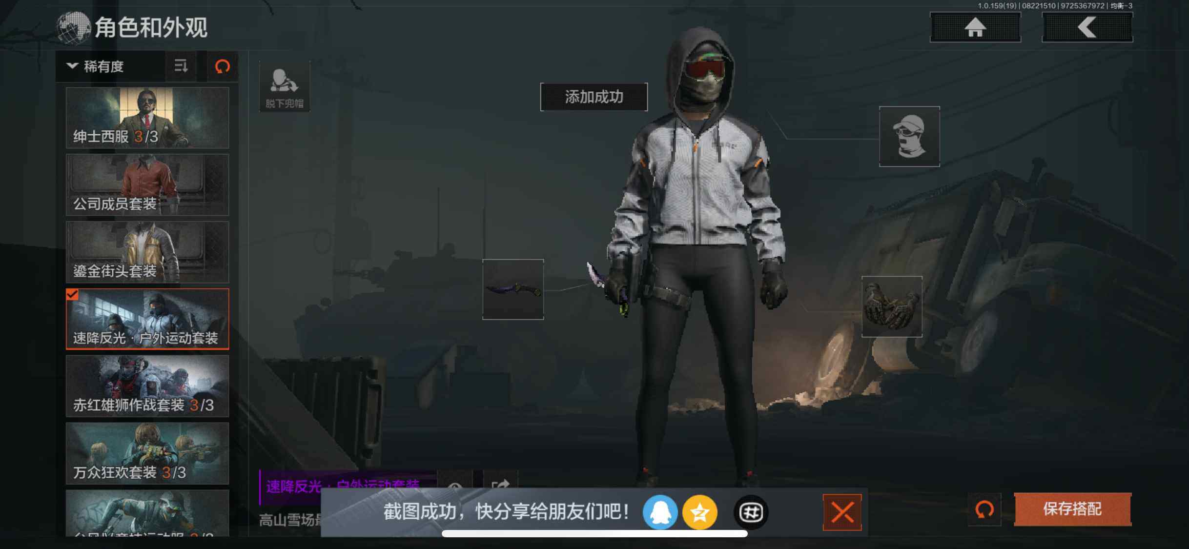 AQQM35581暗区突围账号详情图22 AQQM35581暗区突围账号详情图22