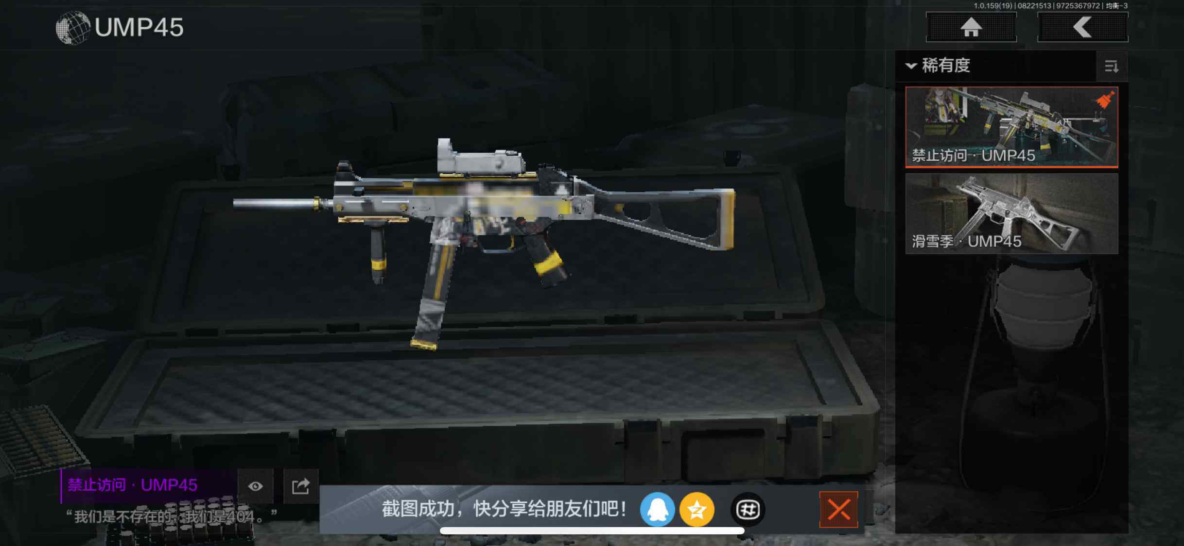 AQQM35581暗区突围账号详情图33 AQQM35581暗区突围账号详情图33