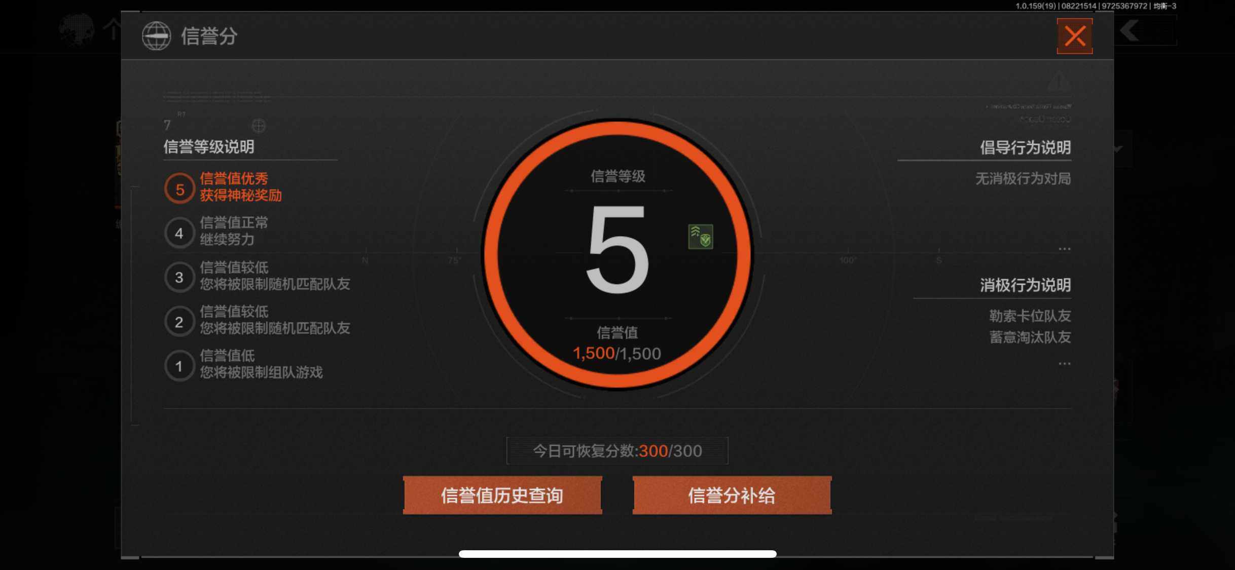 AQQM35581暗区突围账号详情图47 AQQM35581暗区突围账号详情图47