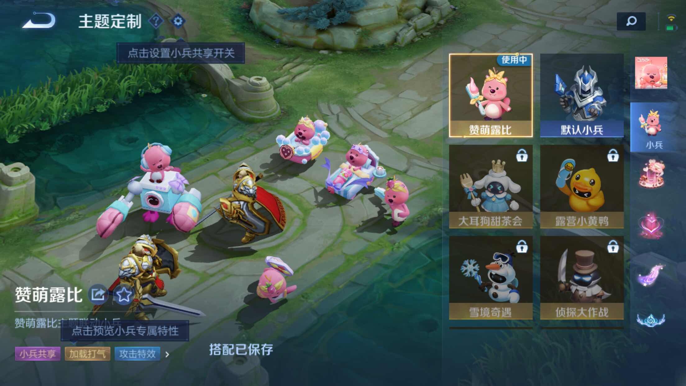 WZXS3254224王者荣耀账号详情图6 WZXS3254224王者荣耀账号详情图6