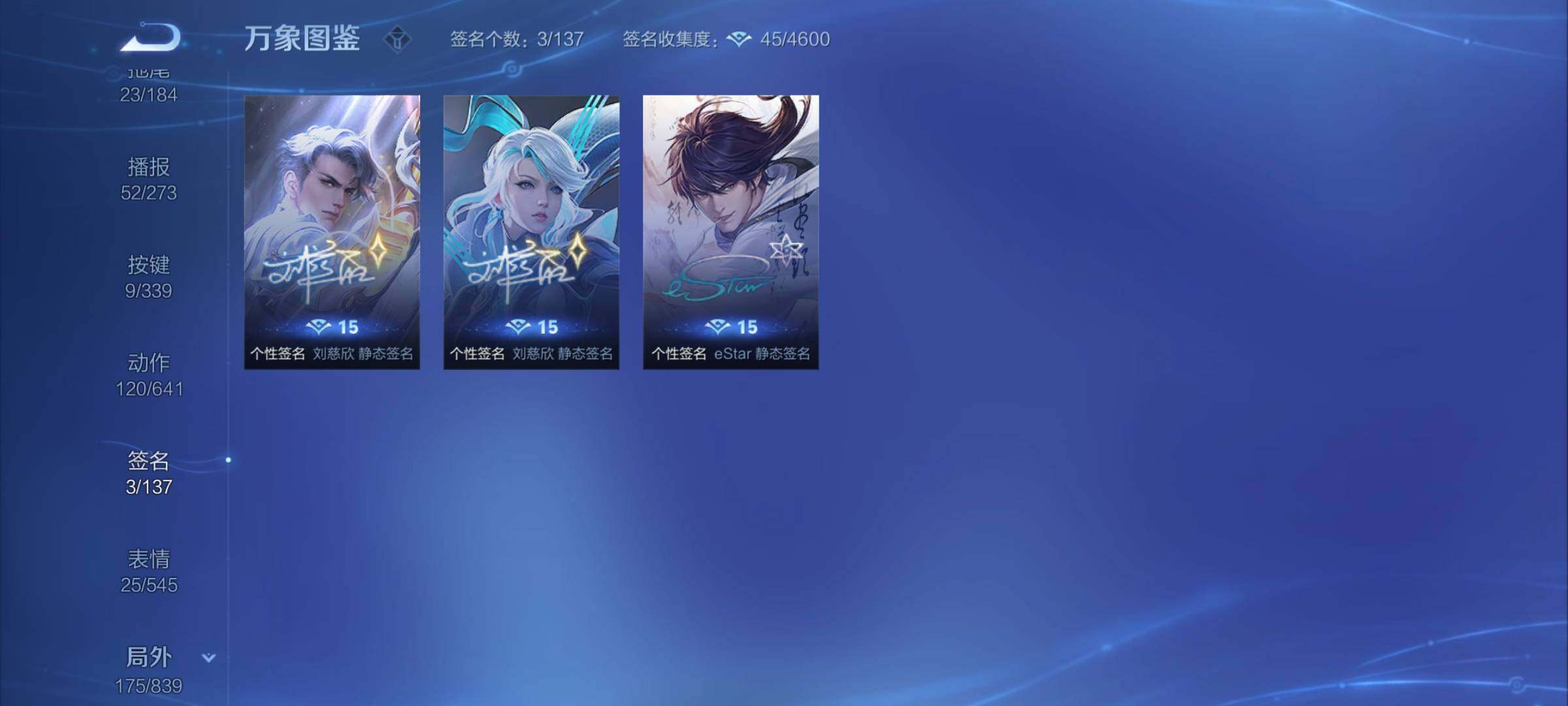 WZYXS3254508王者荣耀账号详情图24