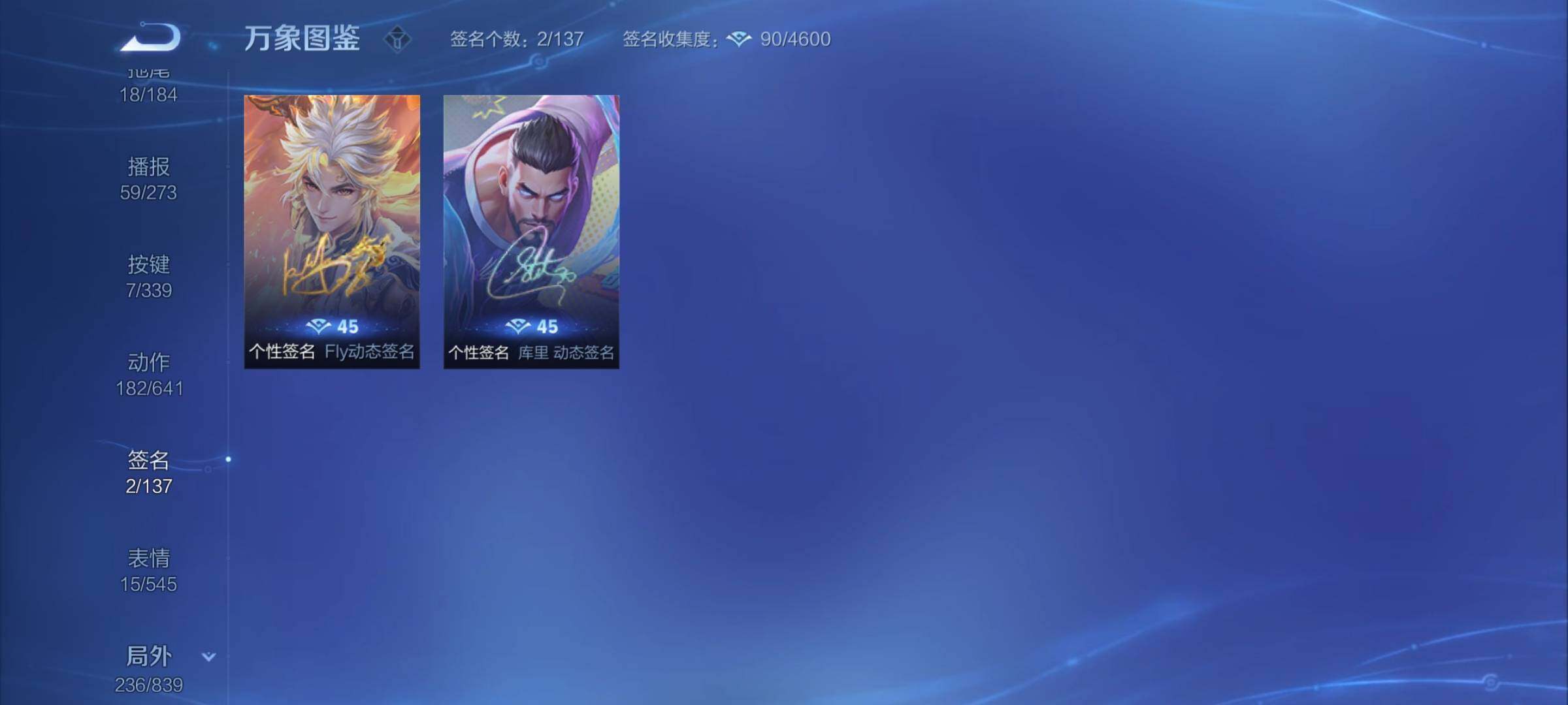 WZYXS3253748王者荣耀账号详情图24 WZYXS3253748王者荣耀账号详情图24
