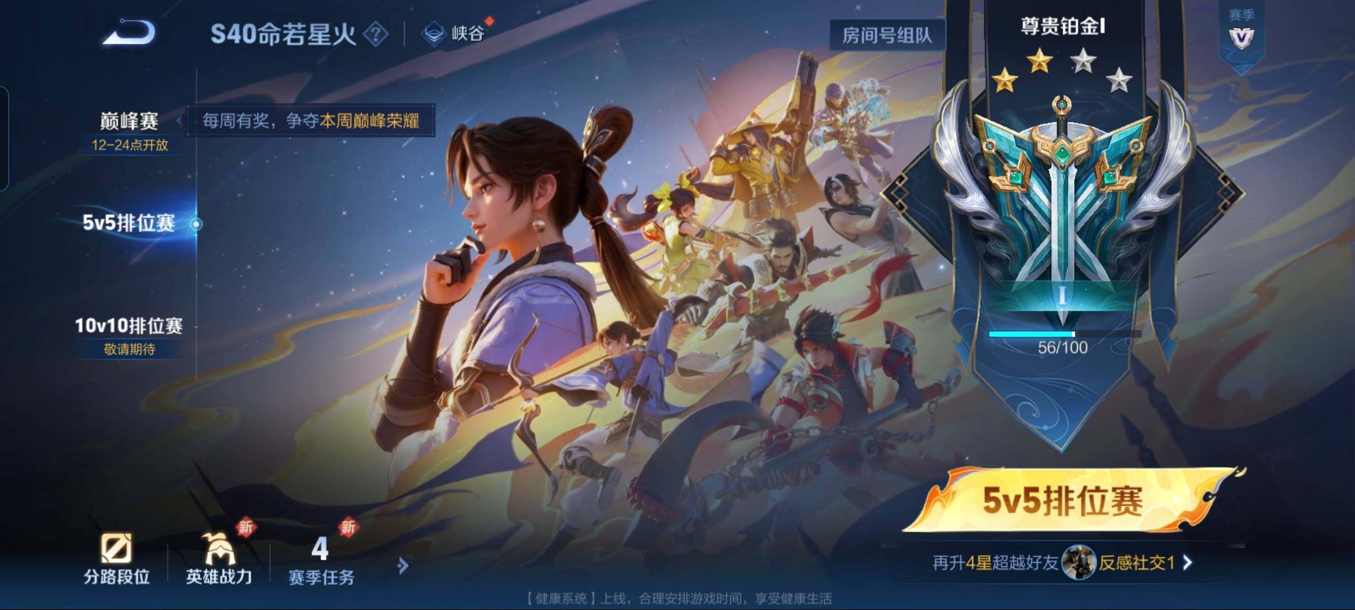 WZCMW3297893王者荣耀账号详情图11