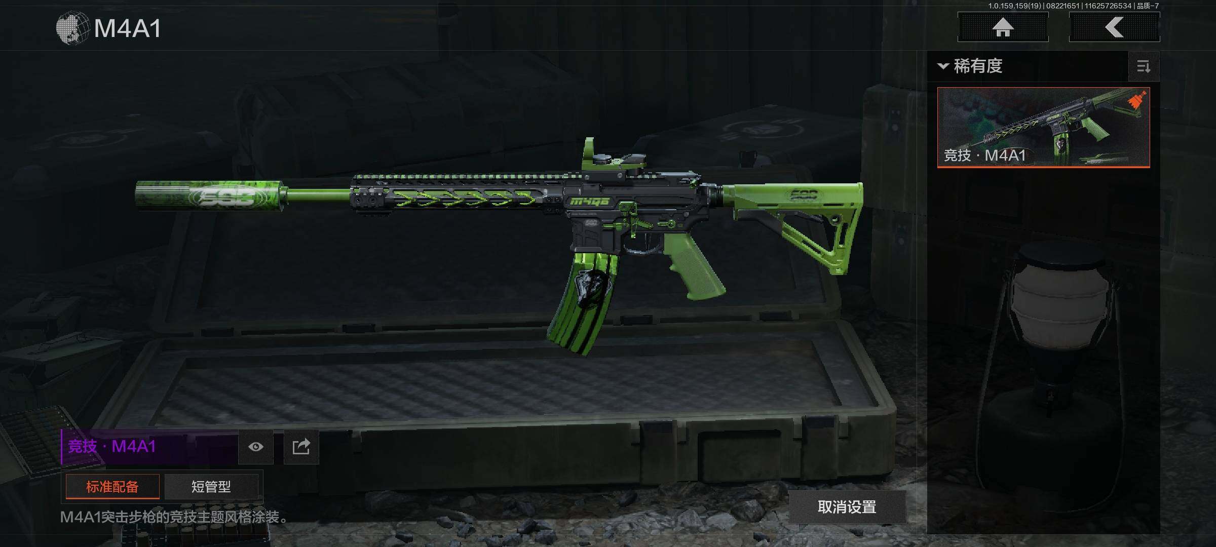 AQCMW38230暗区突围账号详情图13 AQCMW38230暗区突围账号详情图13