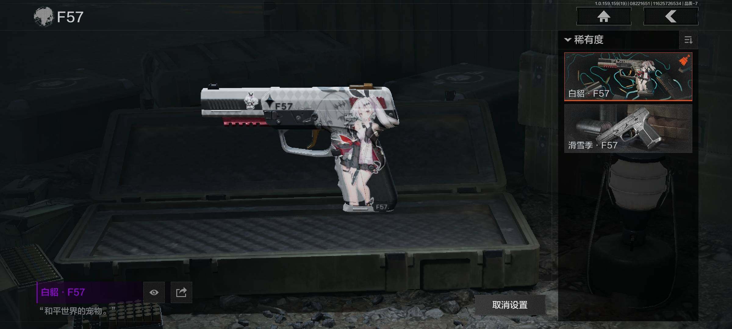 AQCMW38230暗区突围账号详情图18 AQCMW38230暗区突围账号详情图18