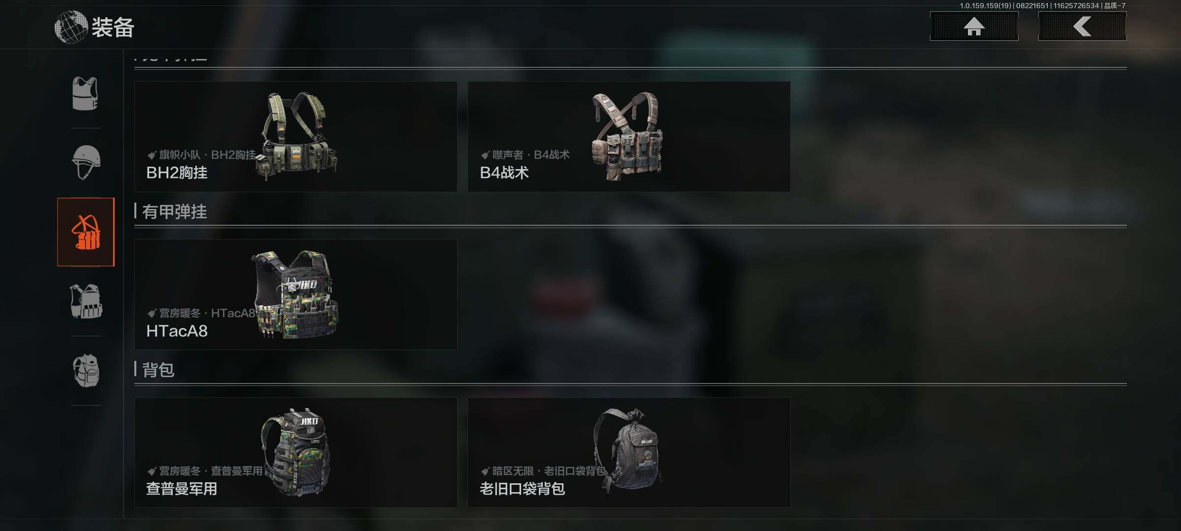 AQCMW38230暗区突围账号详情图20 AQCMW38230暗区突围账号详情图20