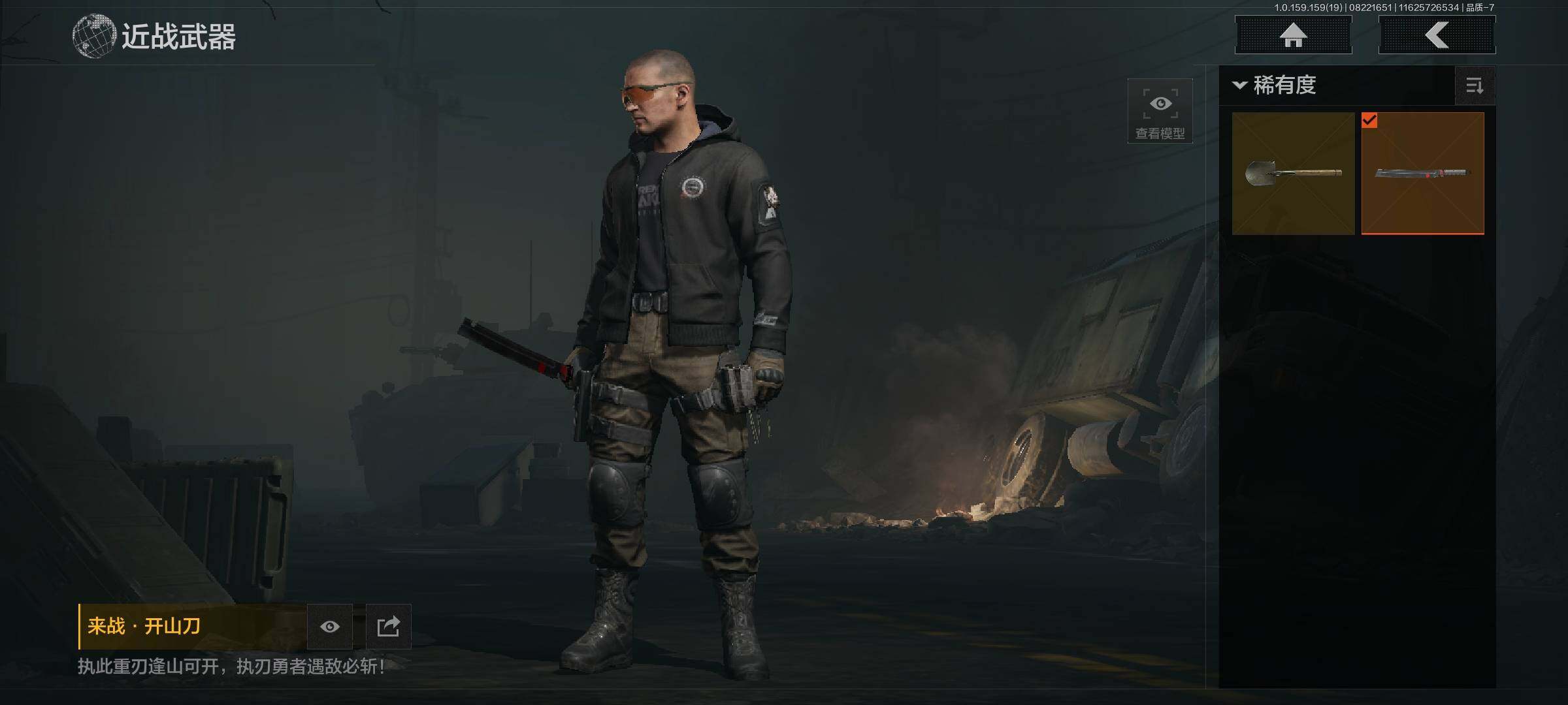 AQCMW38230暗区突围账号详情图21 AQCMW38230暗区突围账号详情图21