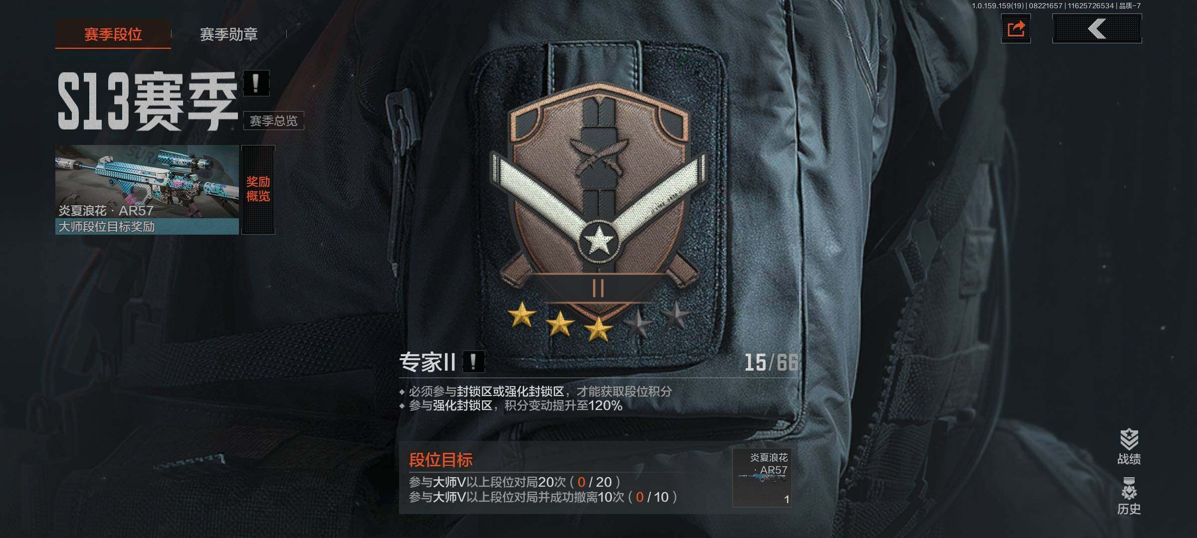 AQCMW38230暗区突围账号详情图22 AQCMW38230暗区突围账号详情图22