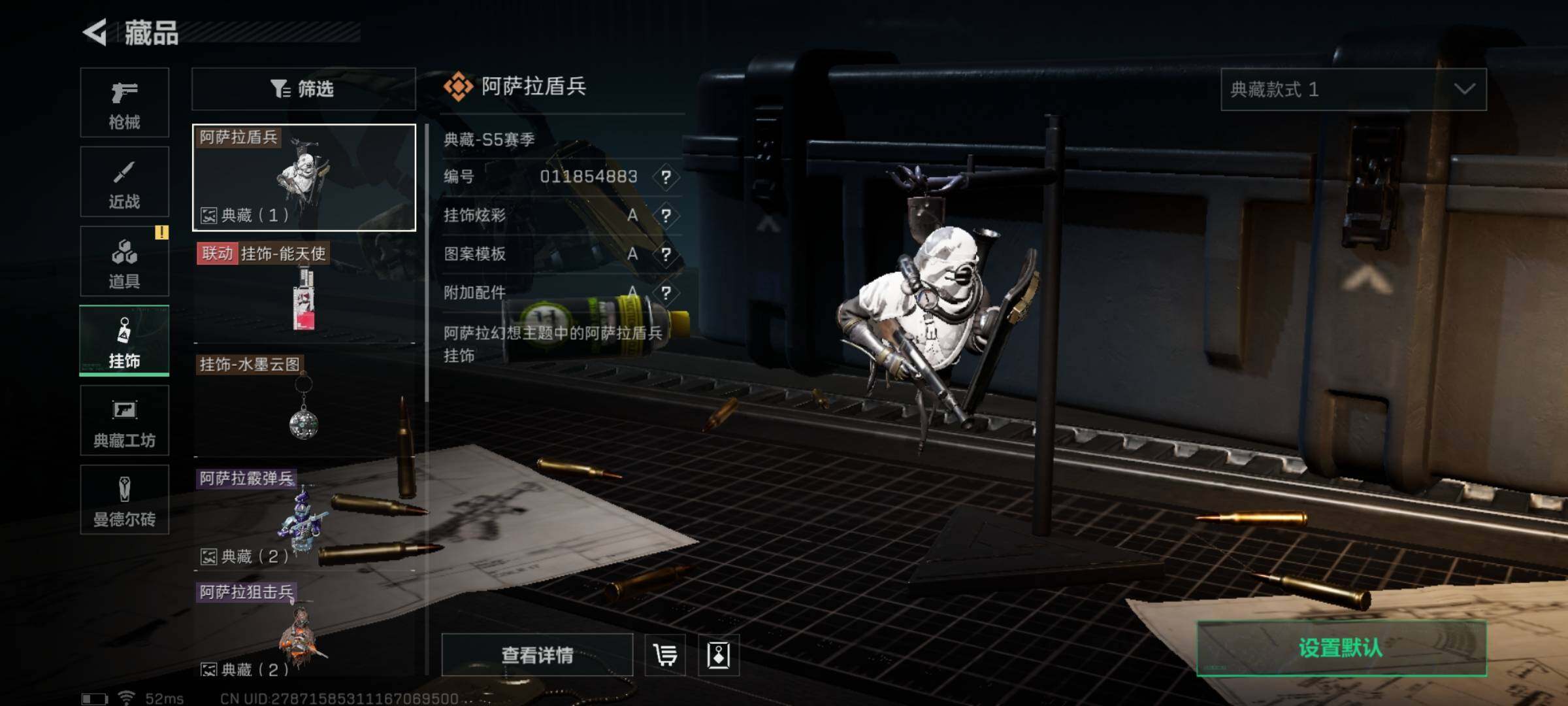 SJZYXS325120三角洲行动账号详情图8