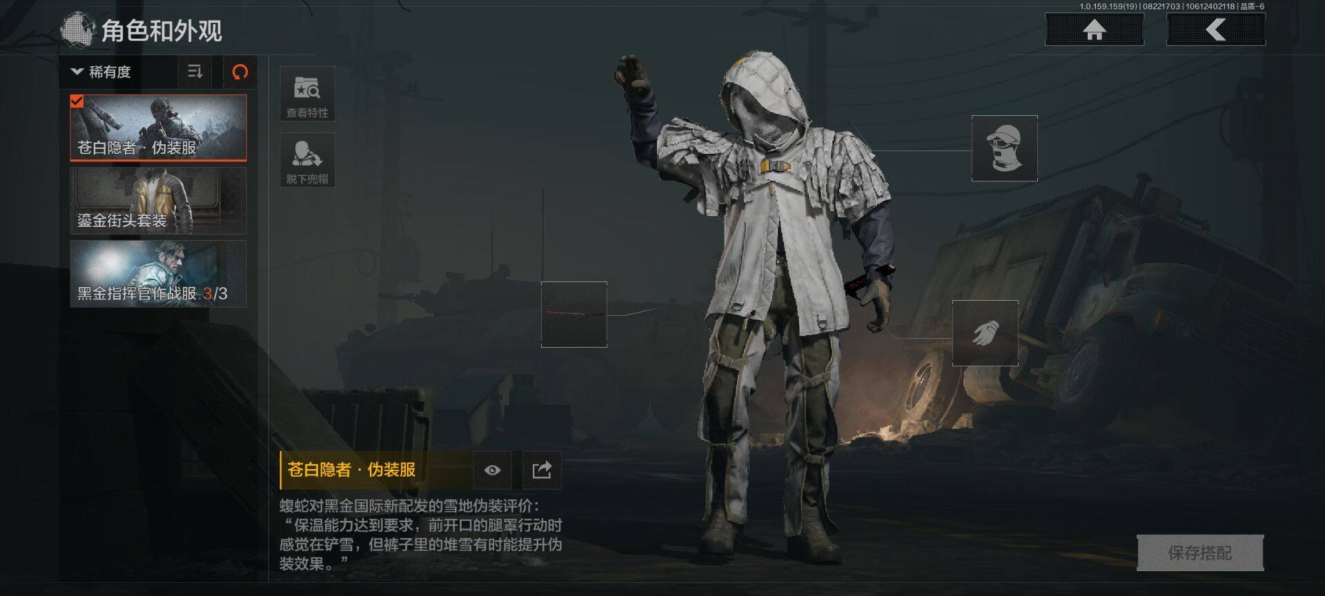 AQEY35555暗区突围账号详情图2 AQEY35555暗区突围账号详情图2