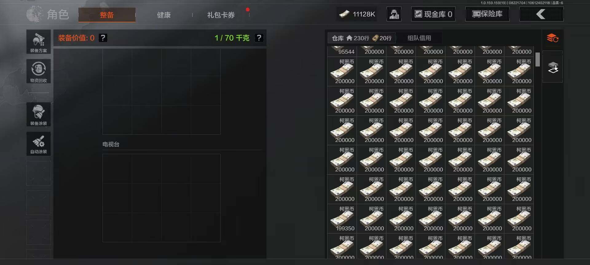 AQEY35555暗区突围账号详情图7 AQEY35555暗区突围账号详情图7