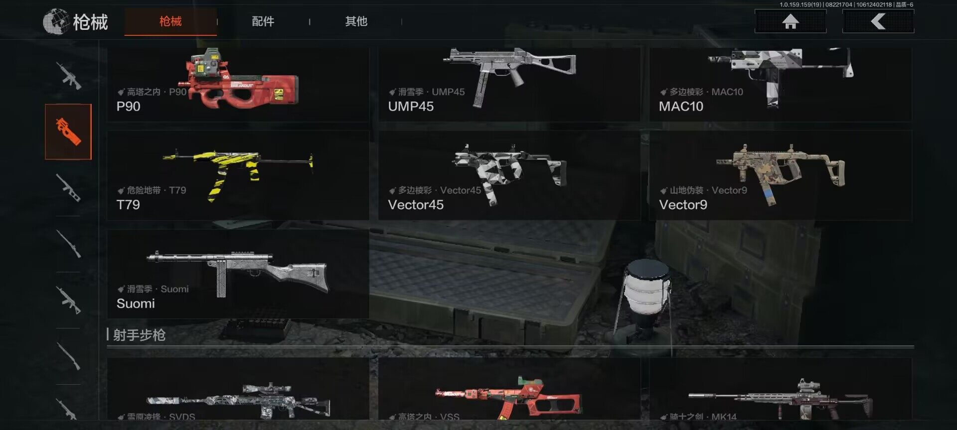 AQEY35555暗区突围账号详情图8 AQEY35555暗区突围账号详情图8