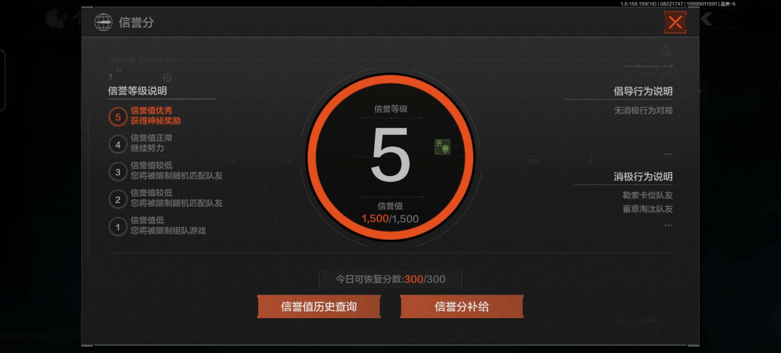 AQZY35578暗区突围账号详情图18 AQZY35578暗区突围账号详情图18