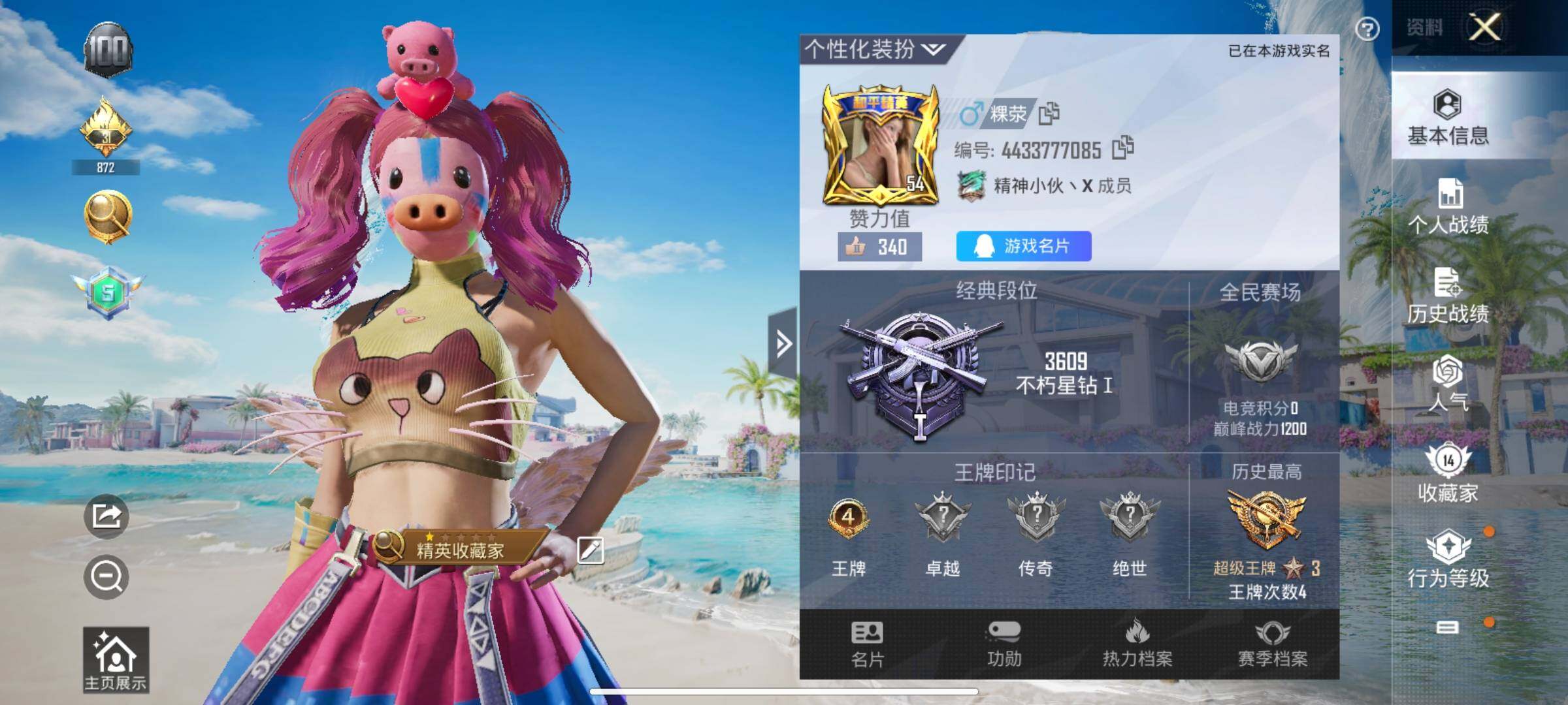 HPYXS3316085和平精英账号详情图2 HPYXS3316085和平精英账号详情图2