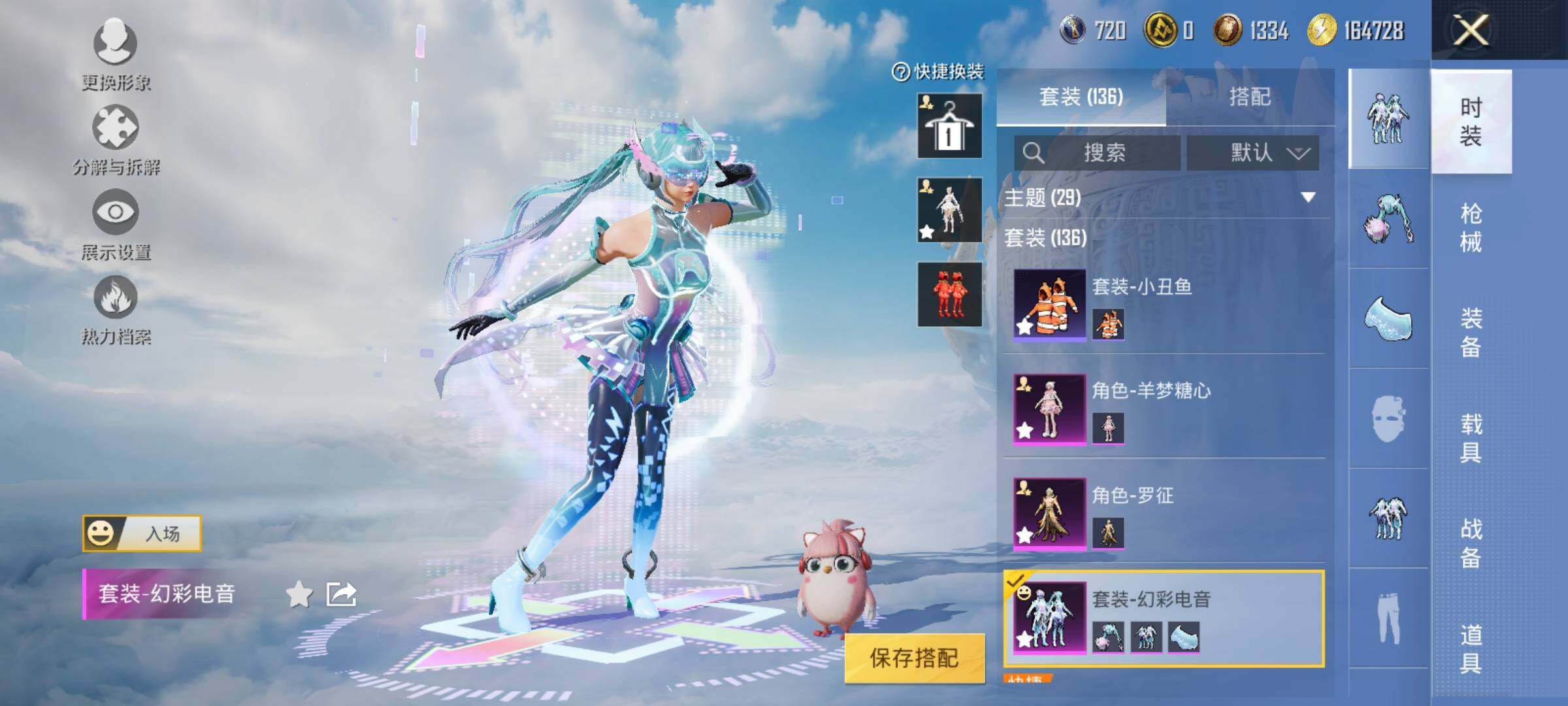 HPYXS3316101和平精英账号详情图8