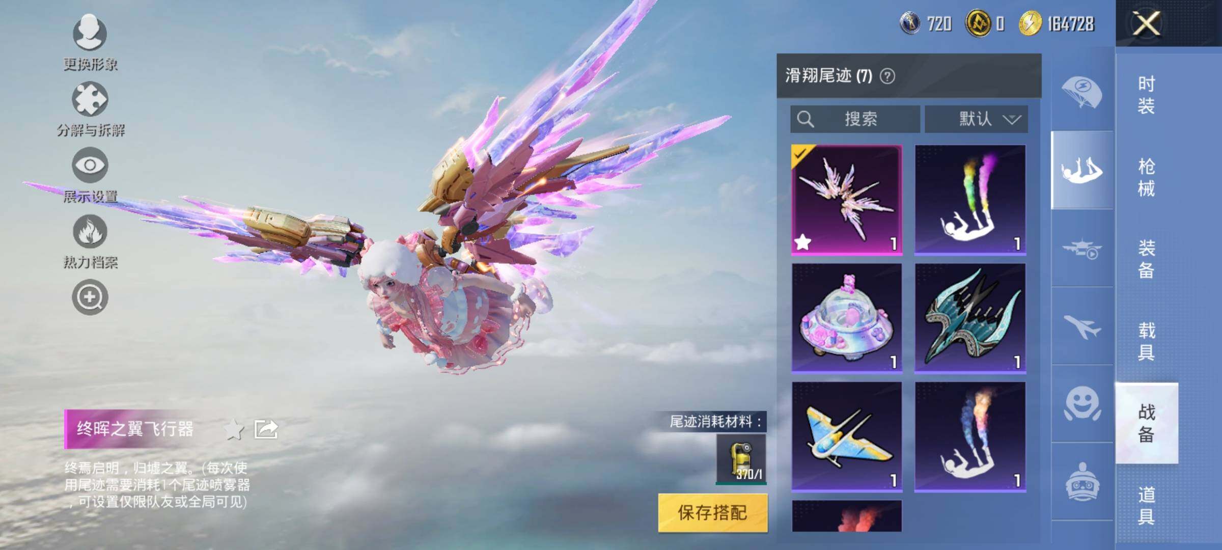 HPYXS3316101和平精英账号详情图14