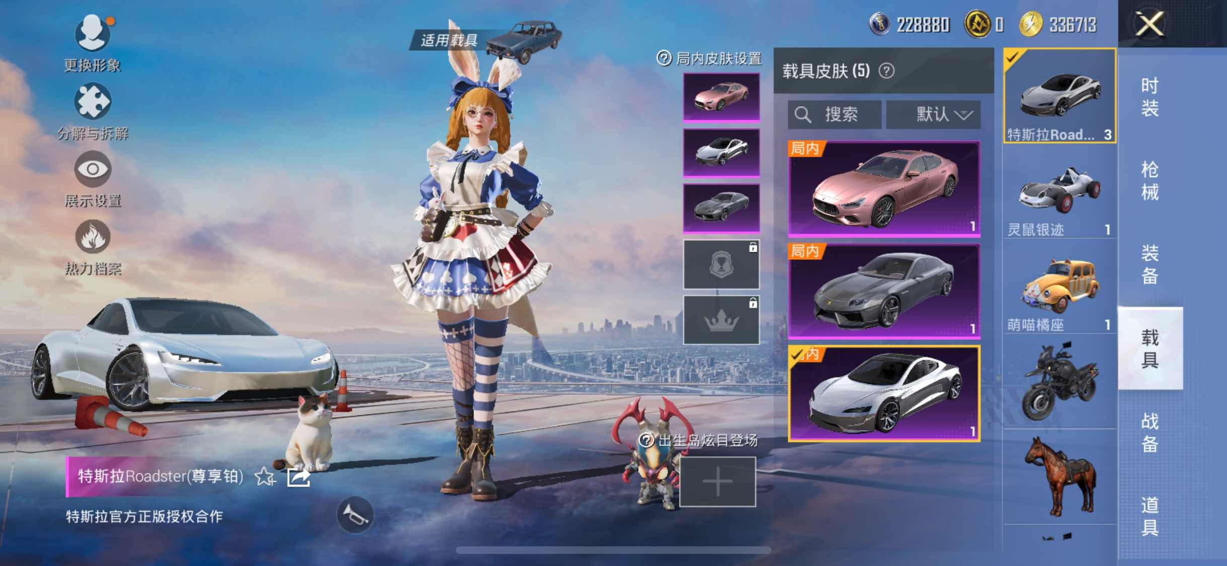 HPYXS3314077和平精英账号详情图21 HPYXS3314077和平精英账号详情图21