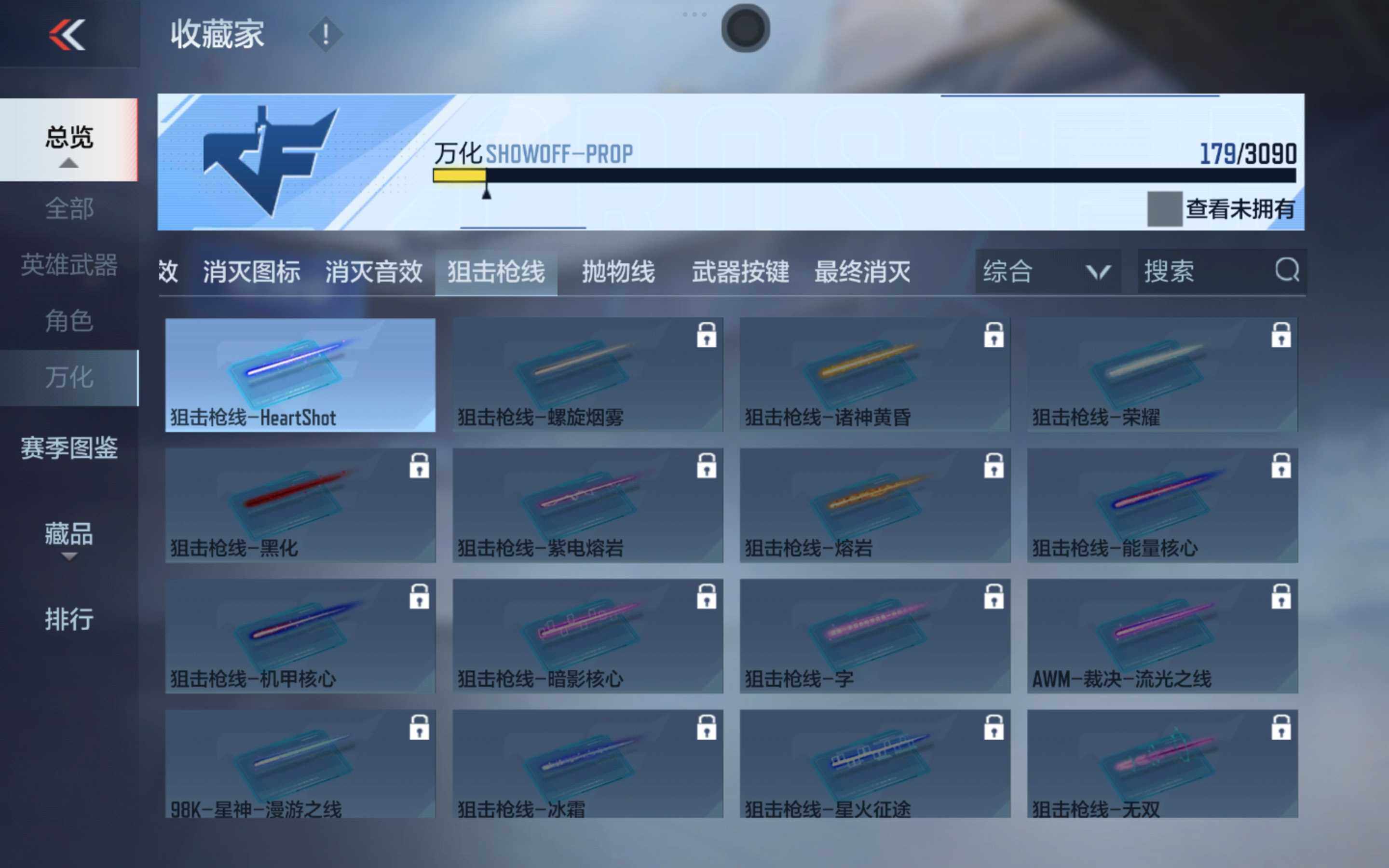 CFMXS344813枪战王者账号详情图23