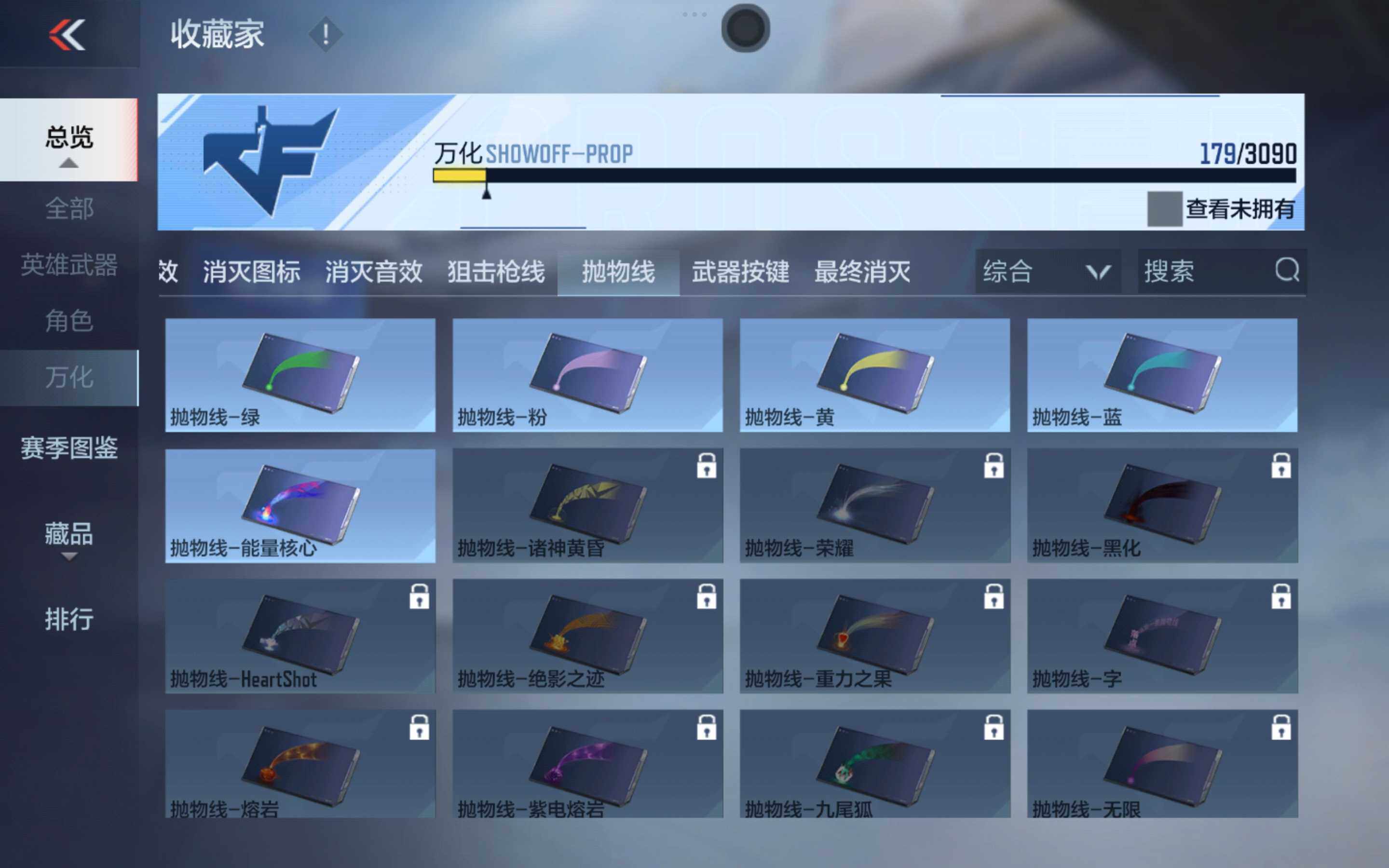 CFMXS344813枪战王者账号详情图24