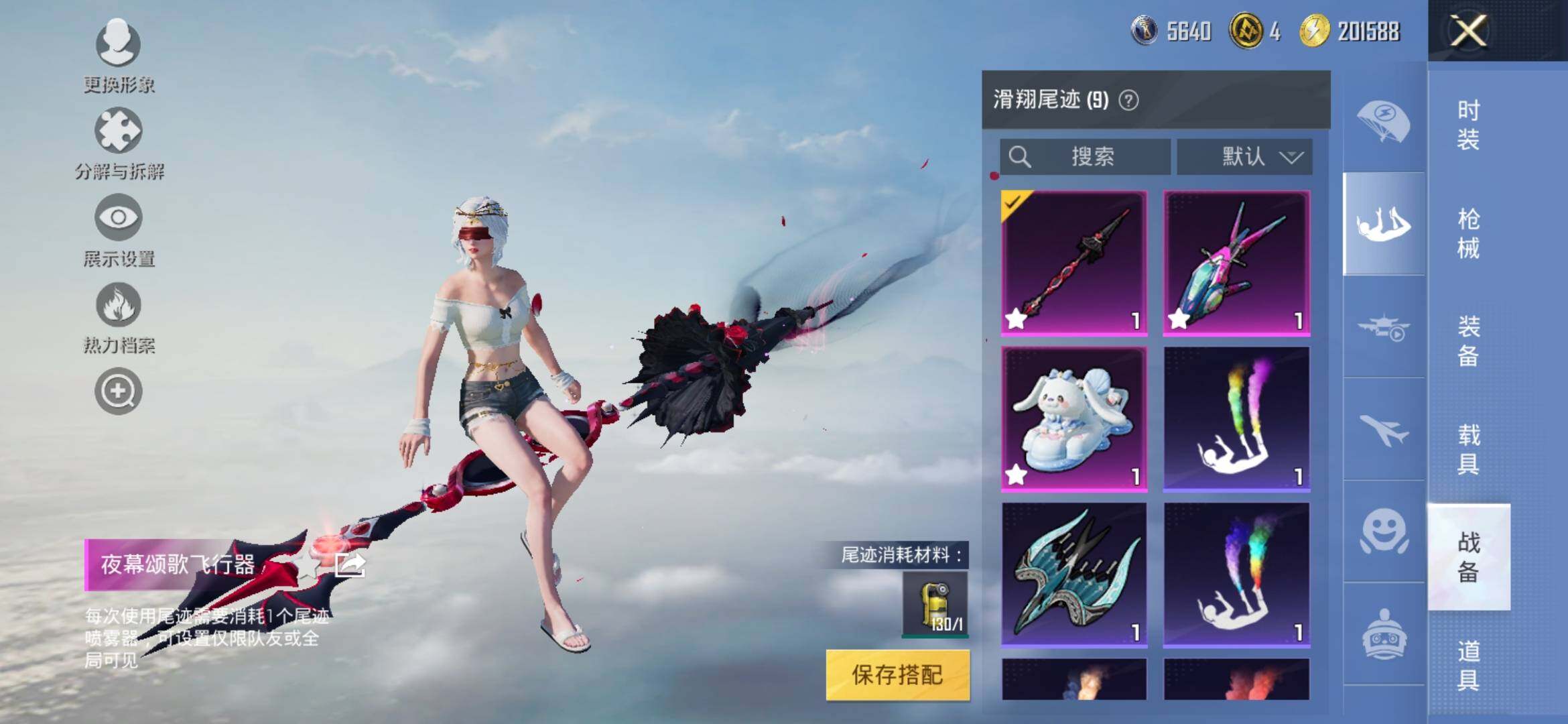 HPYXS3315652和平精英账号详情图15 HPYXS3315652和平精英账号详情图15