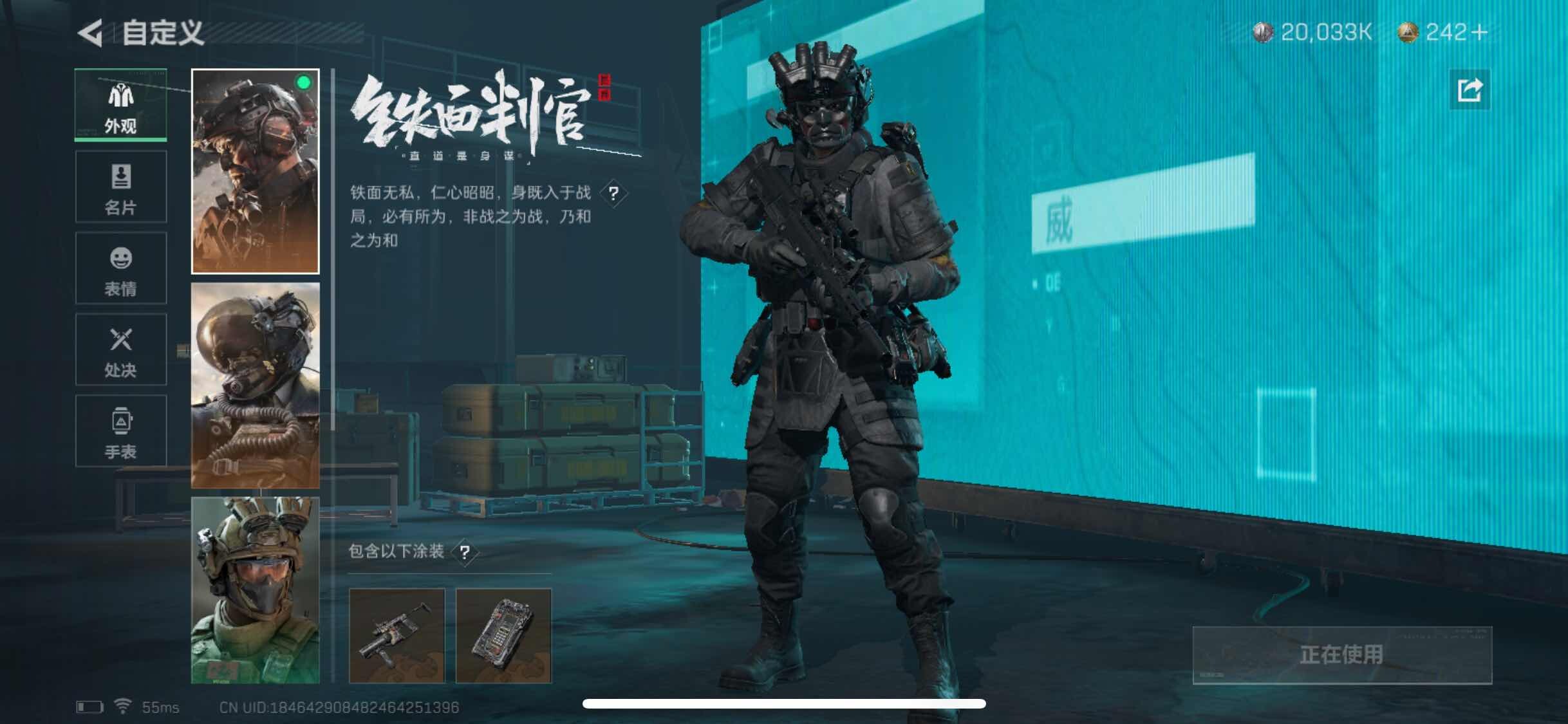 SJZYXS325311三角洲行动账号详情图4 SJZYXS325311三角洲行动账号详情图4
