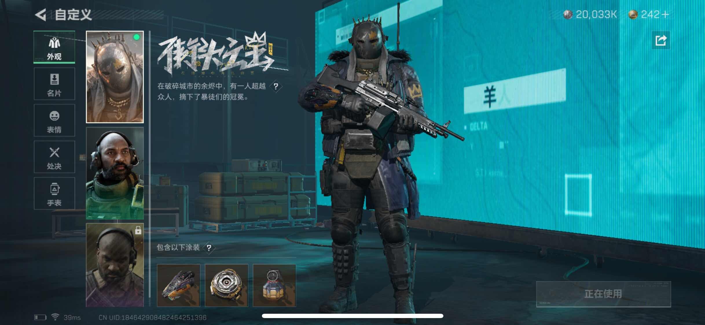 SJZYXS325311三角洲行动账号详情图8 SJZYXS325311三角洲行动账号详情图8