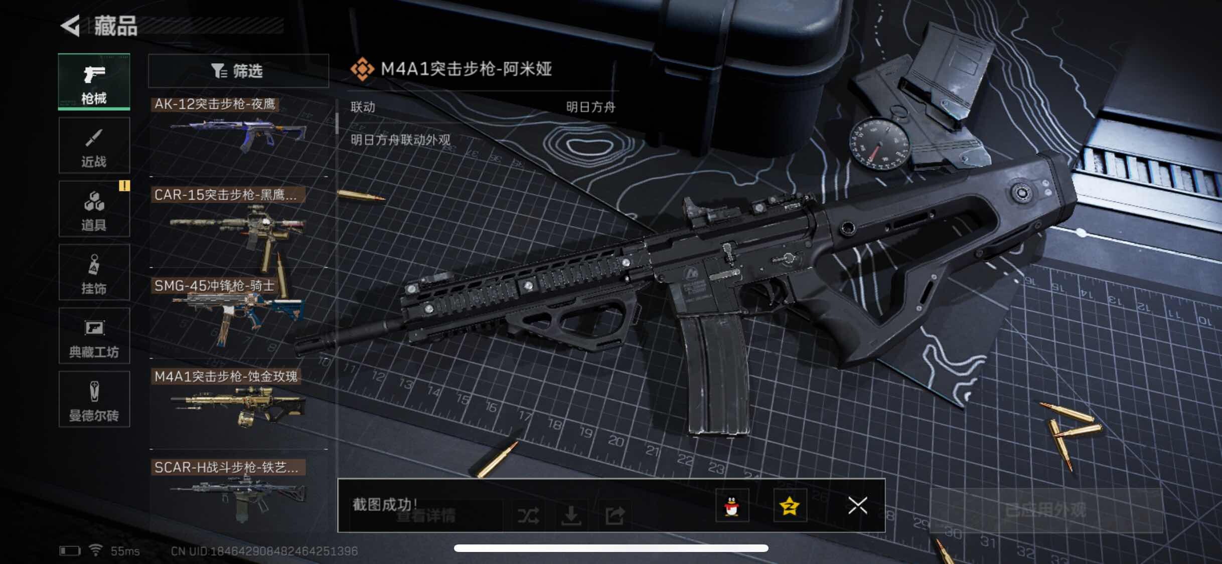 SJZYXS325311三角洲行动账号详情图11 SJZYXS325311三角洲行动账号详情图11