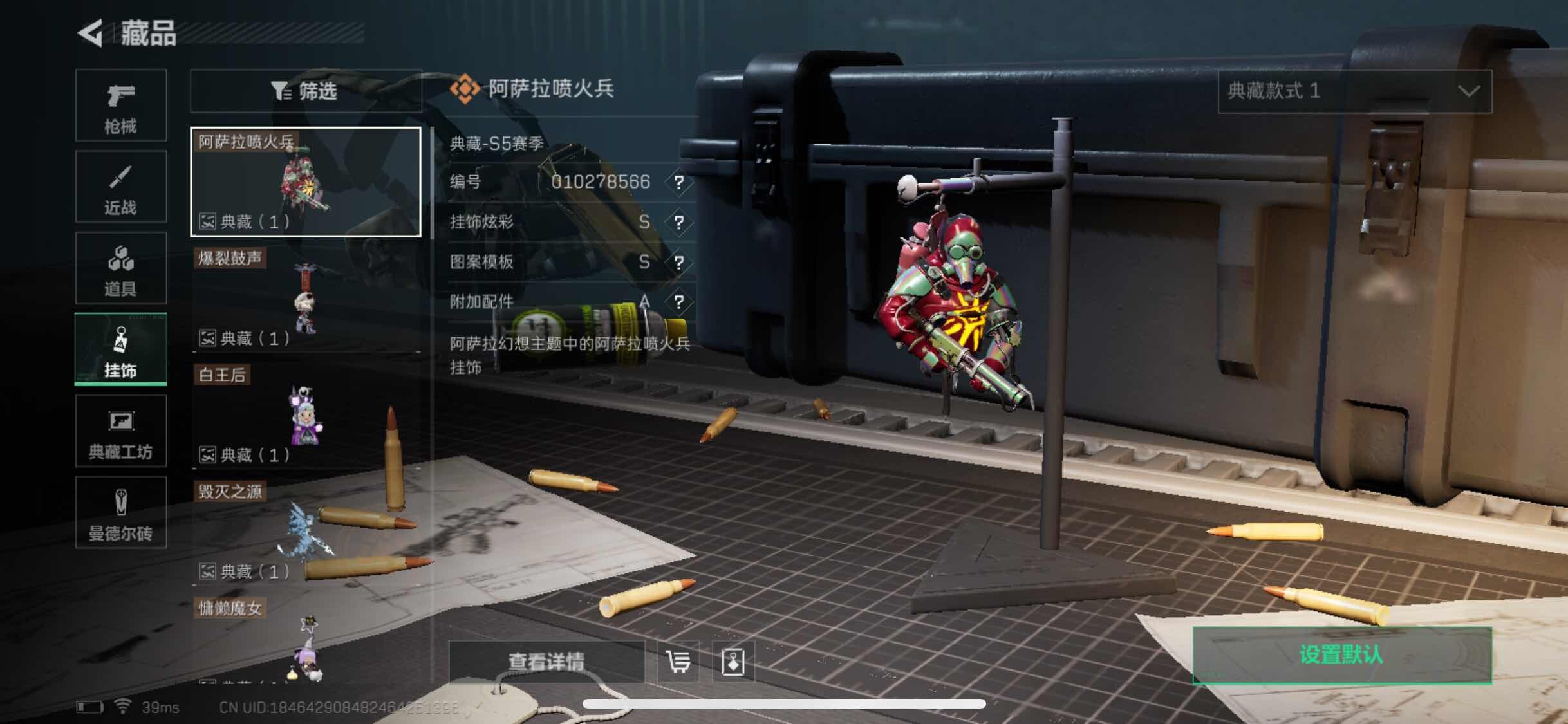 SJZYXS325311三角洲行动账号详情图13 SJZYXS325311三角洲行动账号详情图13