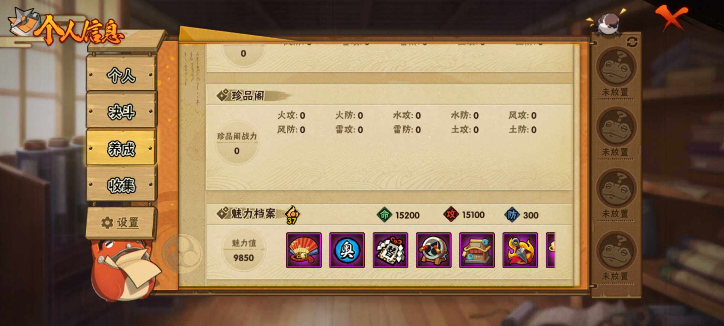 HYJM322276火影忍者账号详情图16