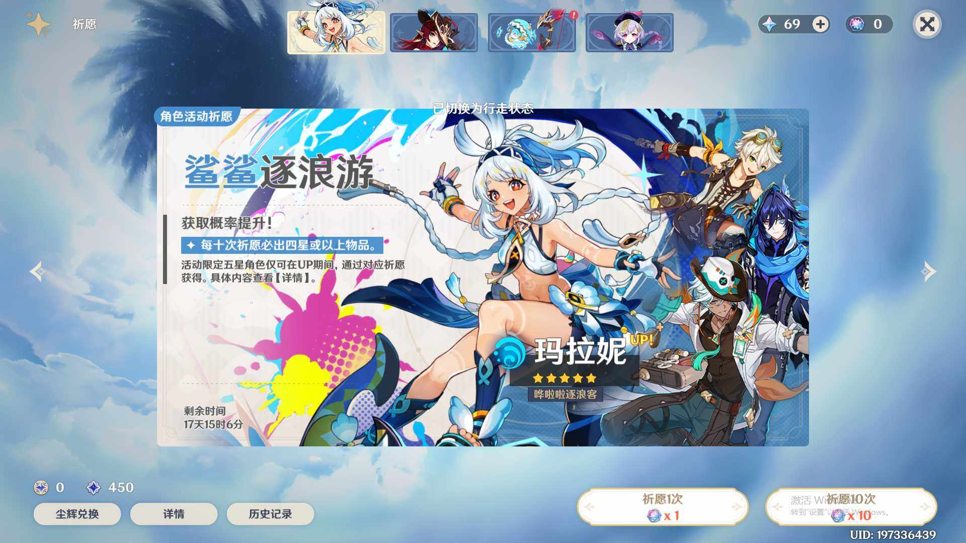 YSEY310400原神账号详情图9 YSEY310400原神账号详情图9