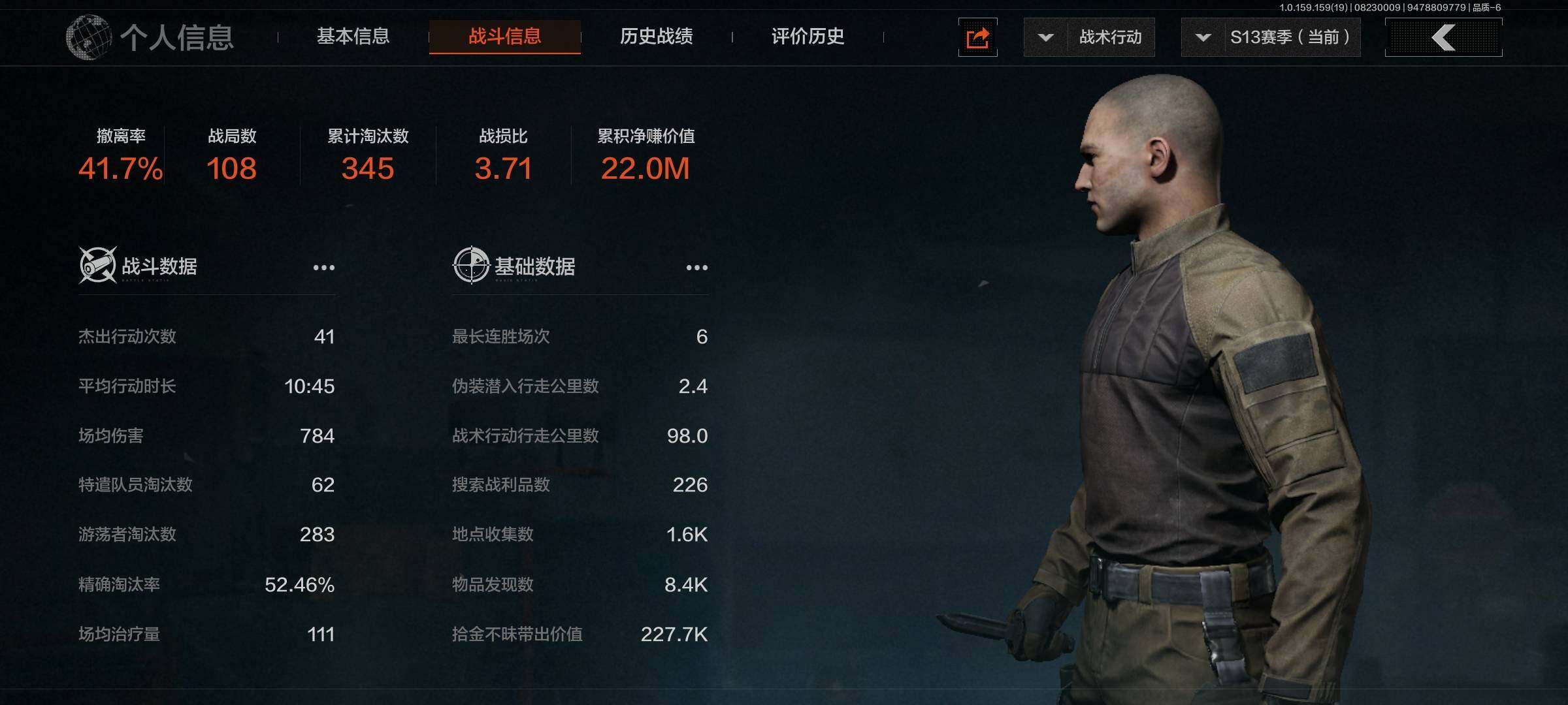 AQEY35633暗区突围账号详情图2 AQEY35633暗区突围账号详情图2