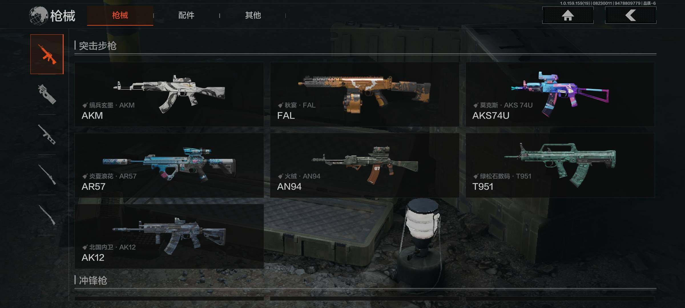 AQEY35633暗区突围账号详情图13 AQEY35633暗区突围账号详情图13