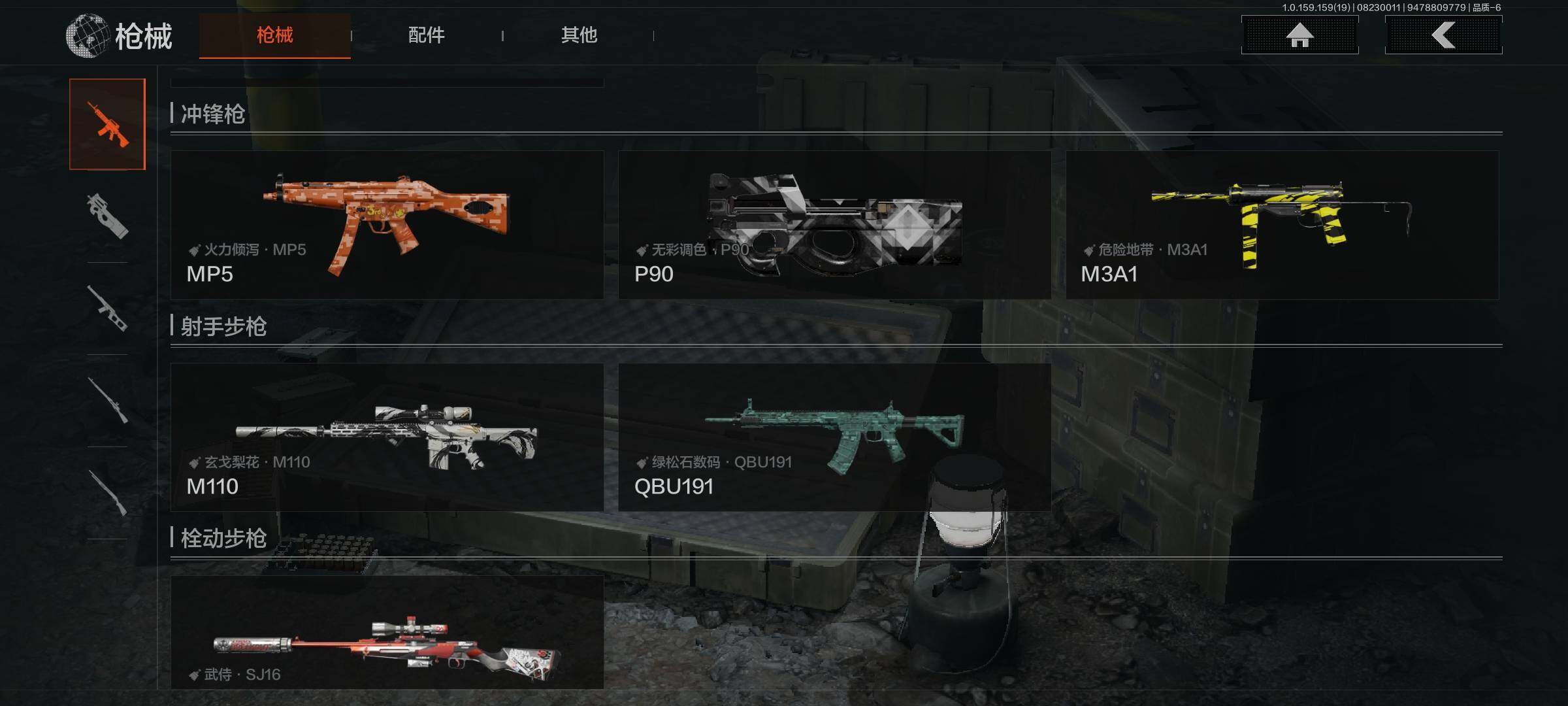 AQEY35633暗区突围账号详情图14 AQEY35633暗区突围账号详情图14