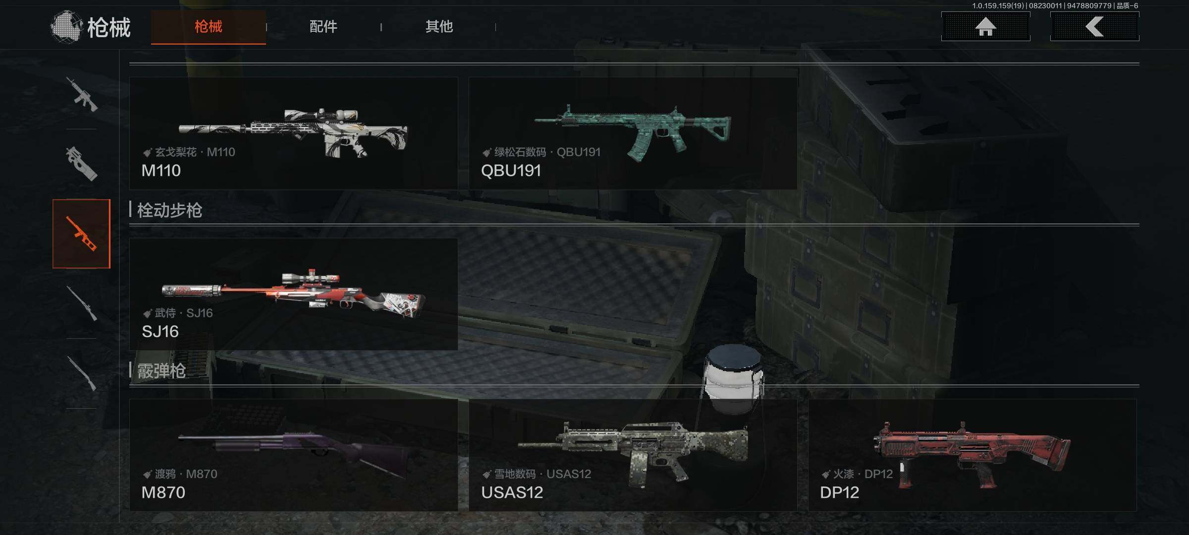 AQEY35633暗区突围账号详情图15 AQEY35633暗区突围账号详情图15