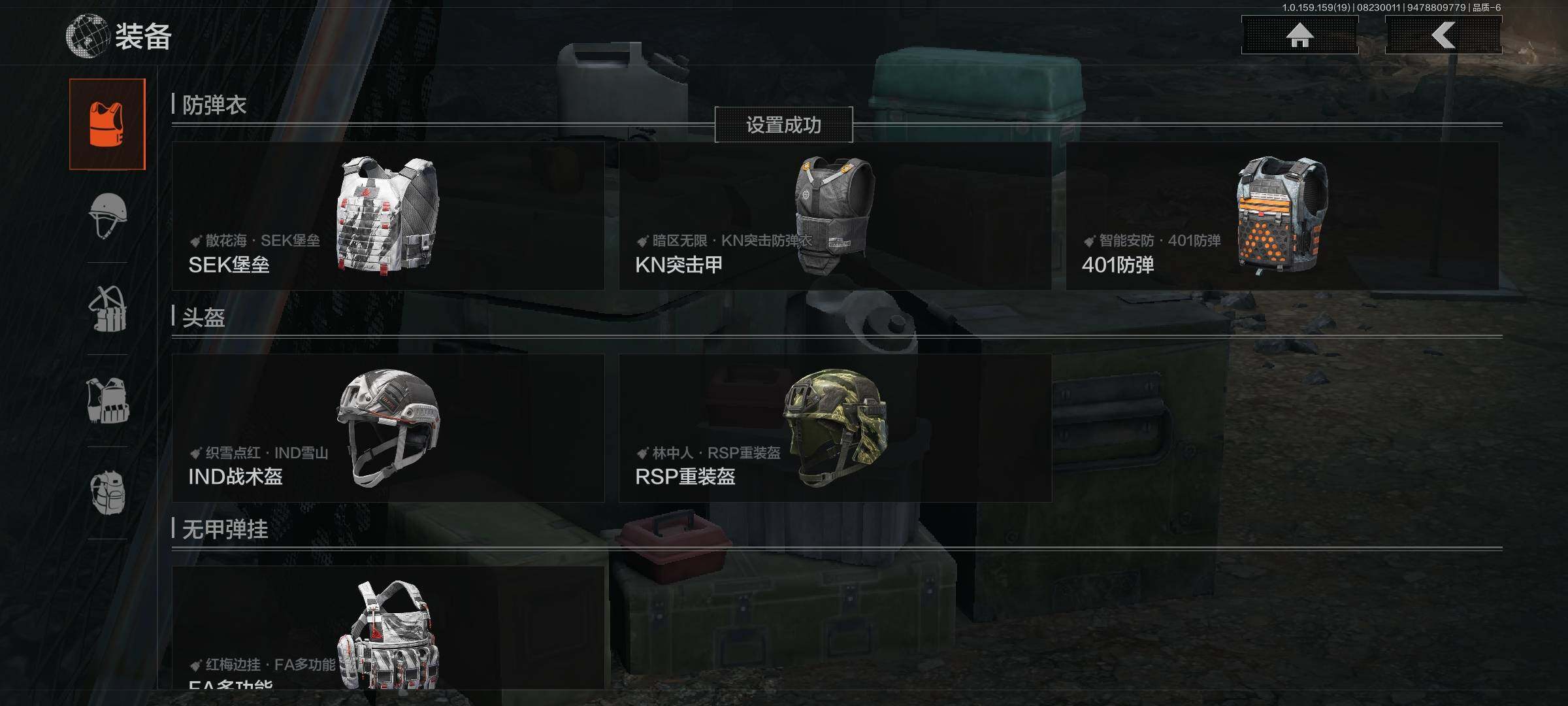 AQEY35633暗区突围账号详情图16 AQEY35633暗区突围账号详情图16