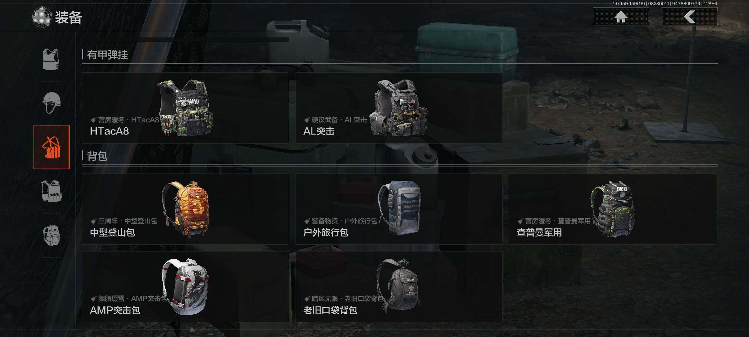 AQEY35633暗区突围账号详情图17 AQEY35633暗区突围账号详情图17