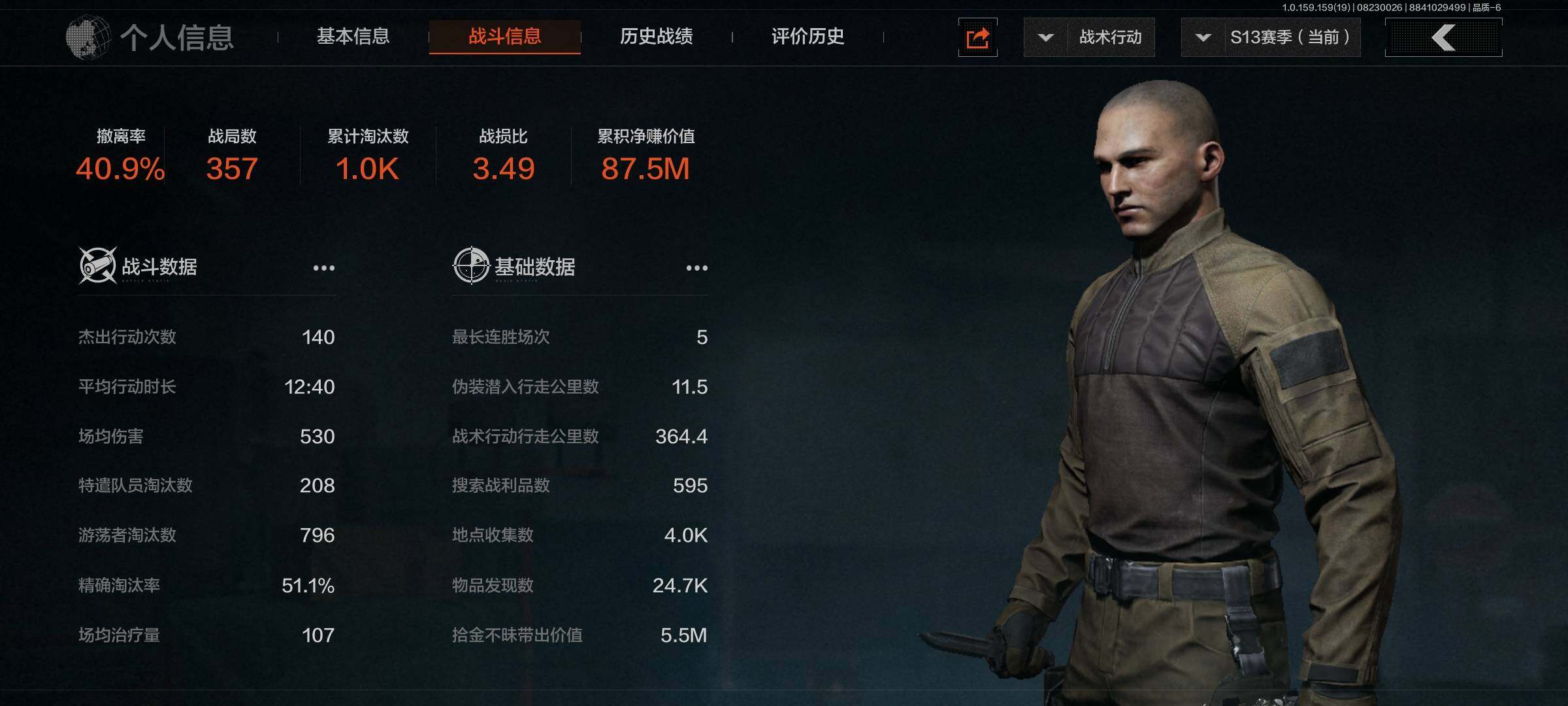 AQEY35634暗区突围账号详情图2 AQEY35634暗区突围账号详情图2