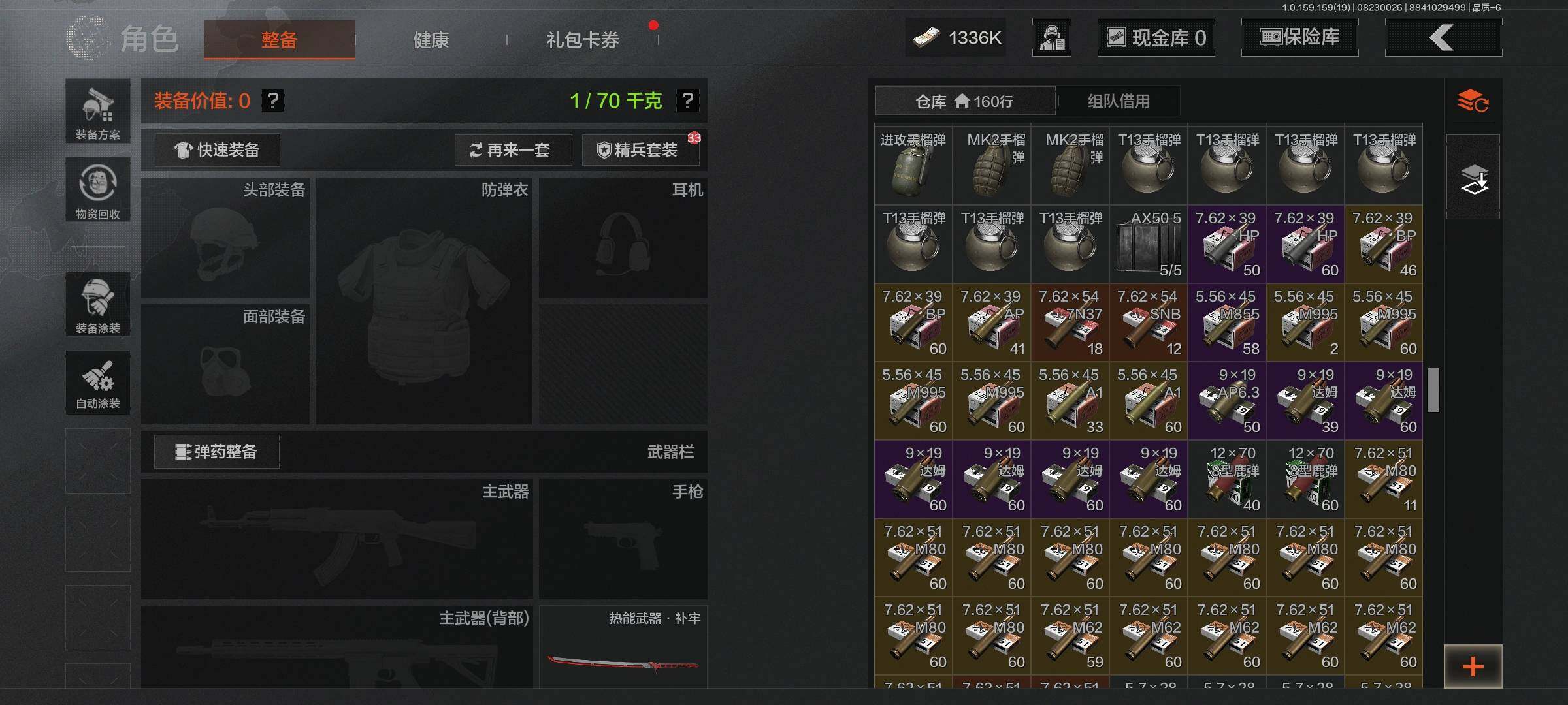 AQEY35634暗区突围账号详情图5 AQEY35634暗区突围账号详情图5