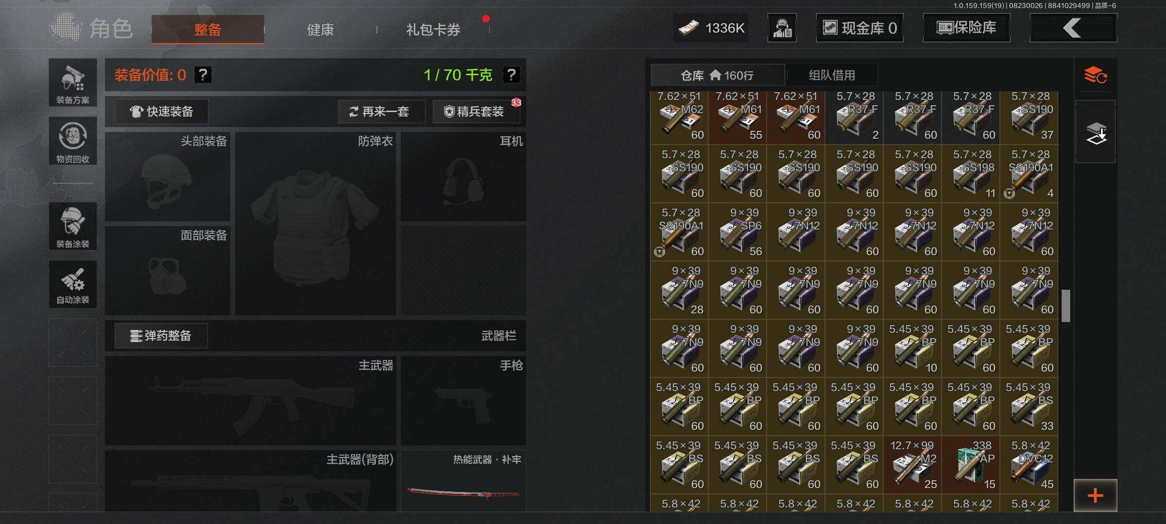 AQEY35634暗区突围账号详情图6 AQEY35634暗区突围账号详情图6