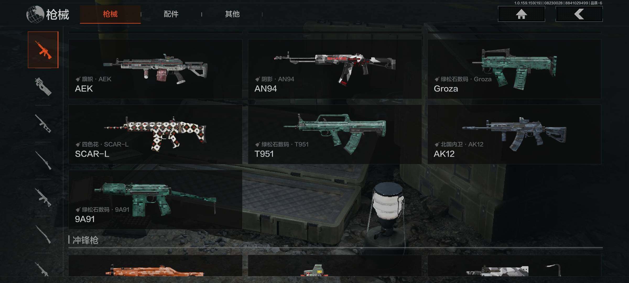 AQEY35634暗区突围账号详情图14 AQEY35634暗区突围账号详情图14