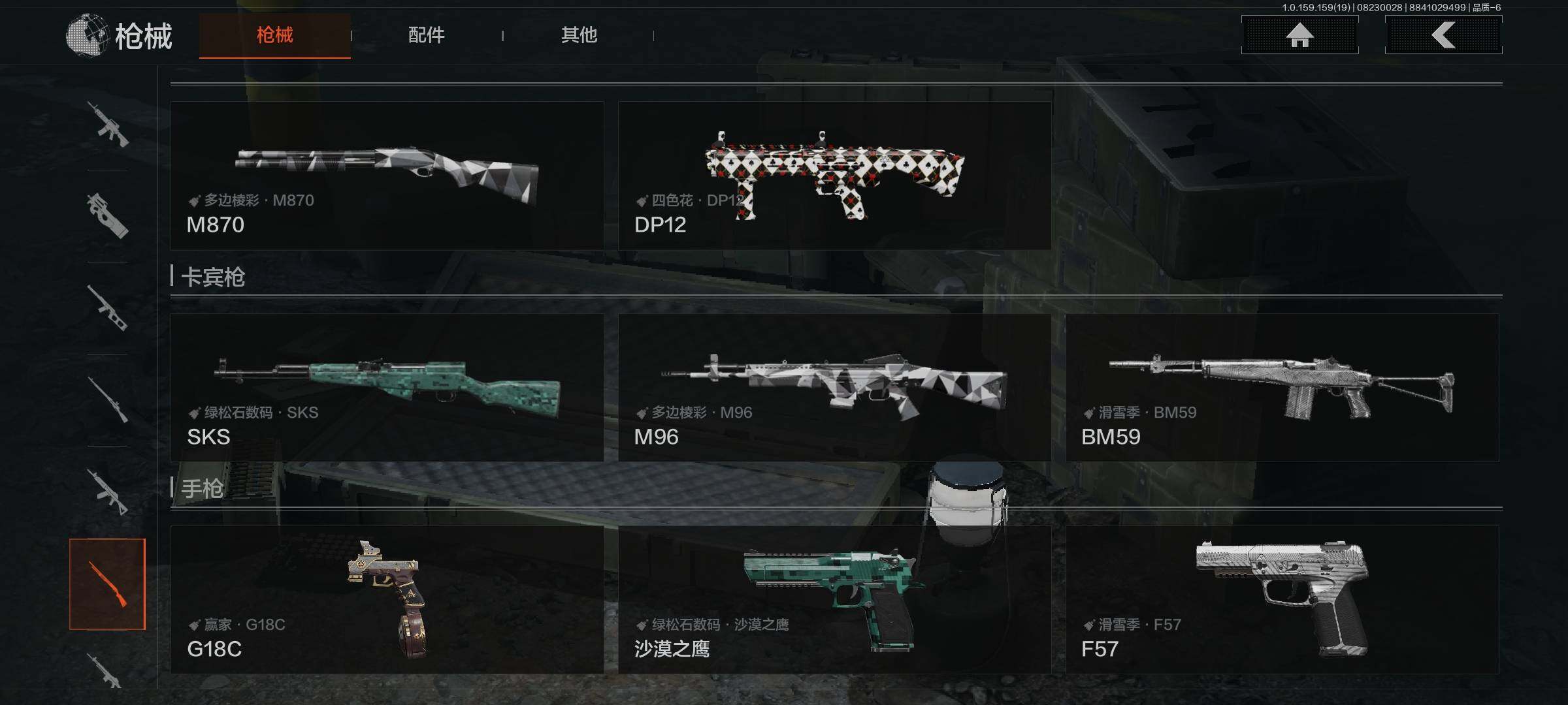 AQEY35634暗区突围账号详情图18 AQEY35634暗区突围账号详情图18