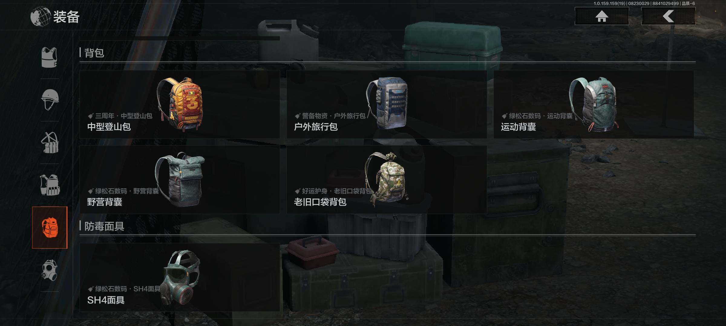 AQEY35634暗区突围账号详情图22 AQEY35634暗区突围账号详情图22