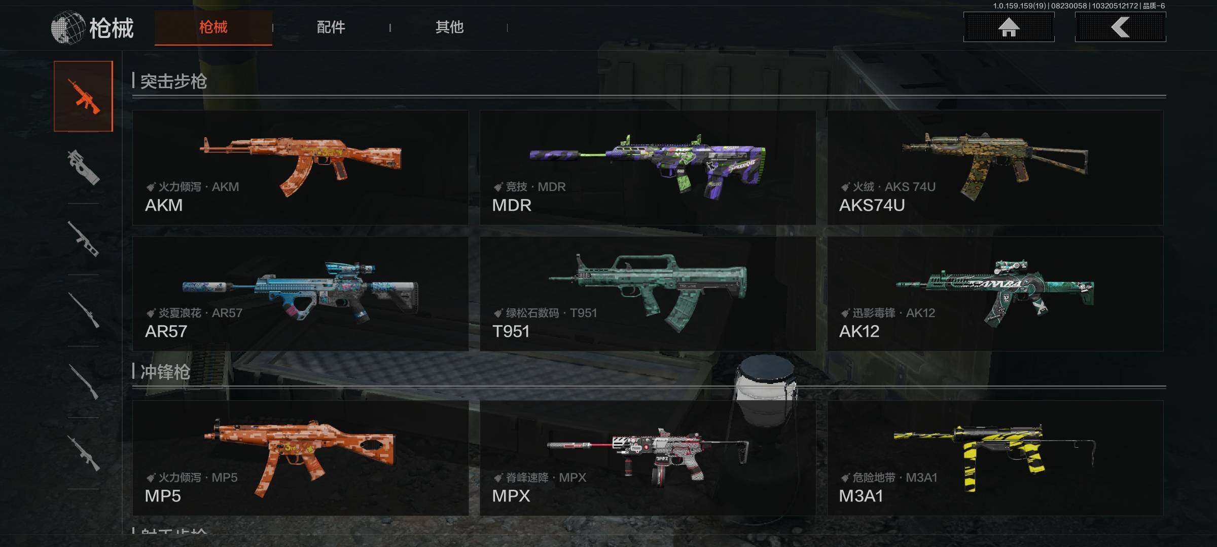 AQEY35635暗区突围账号详情图8