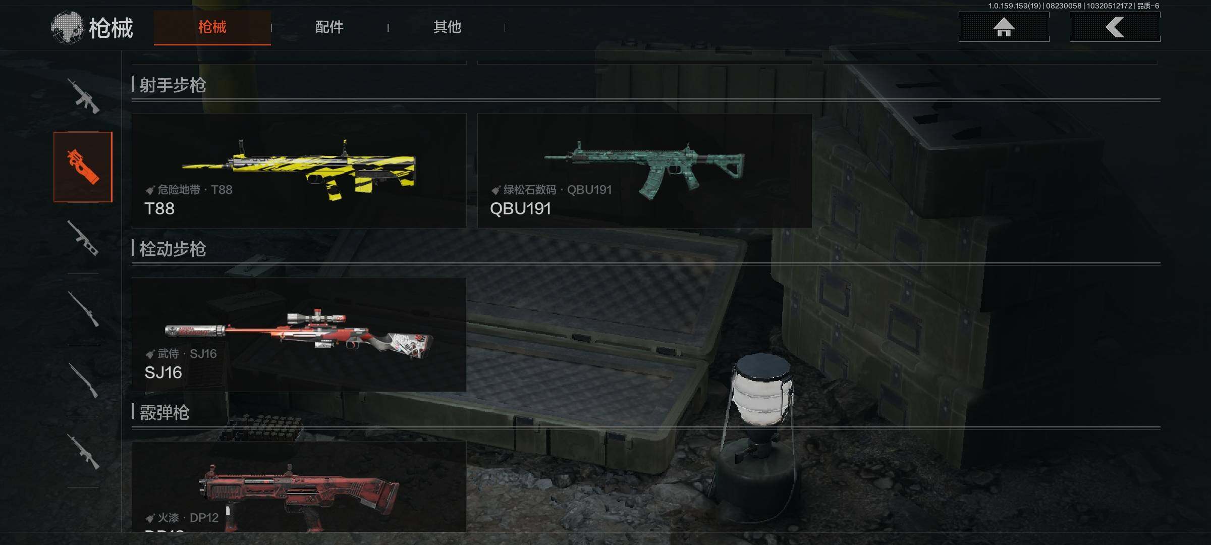 AQEY35635暗区突围账号详情图9