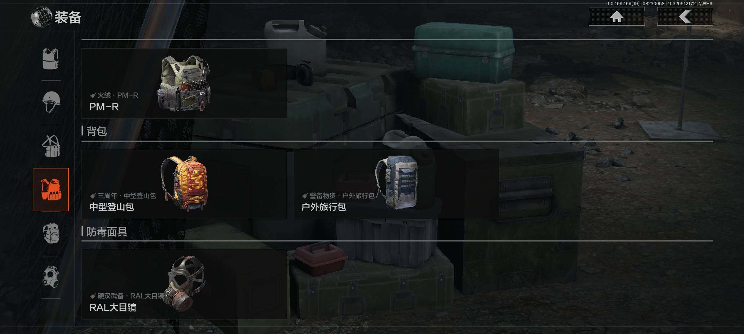 AQEY35635暗区突围账号详情图13