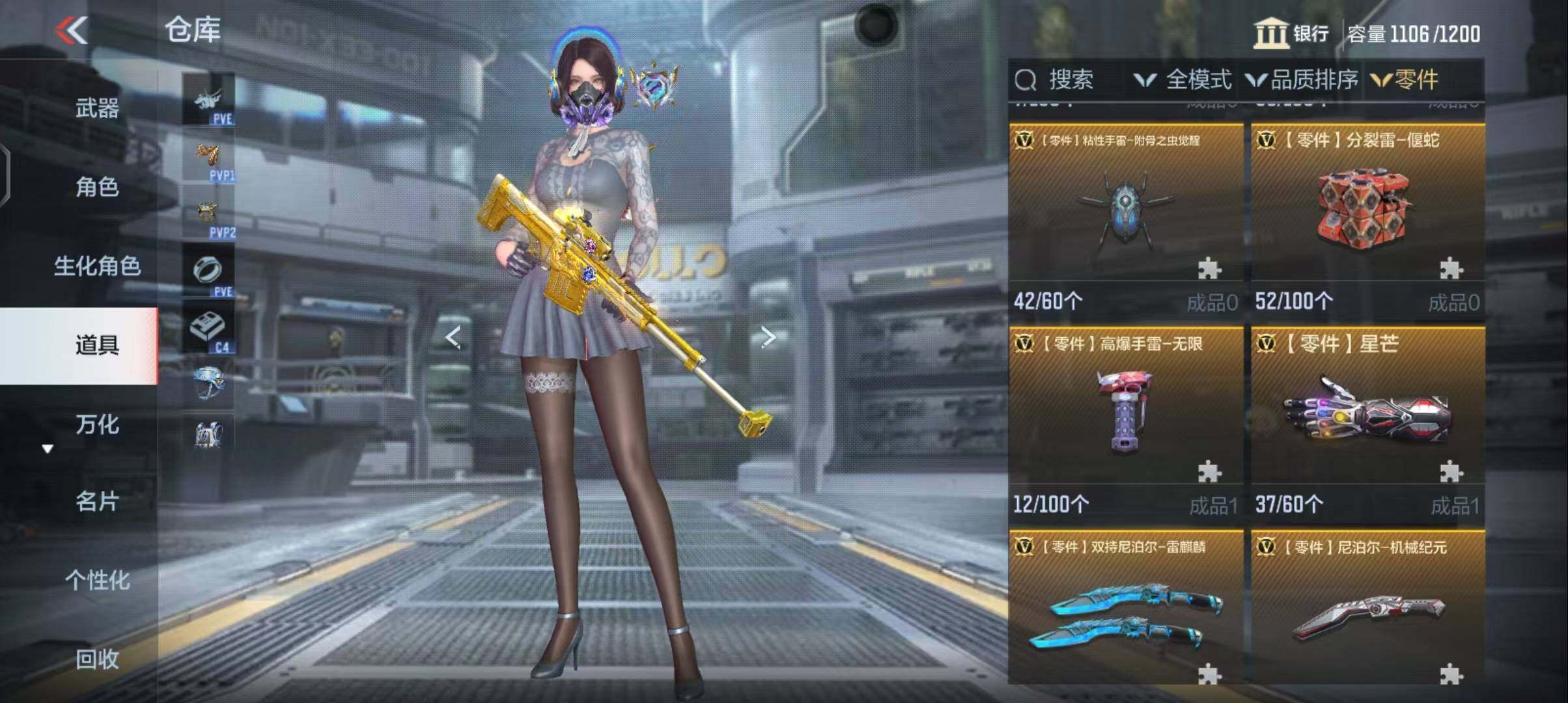 CFMEY344981枪战王者账号详情图8