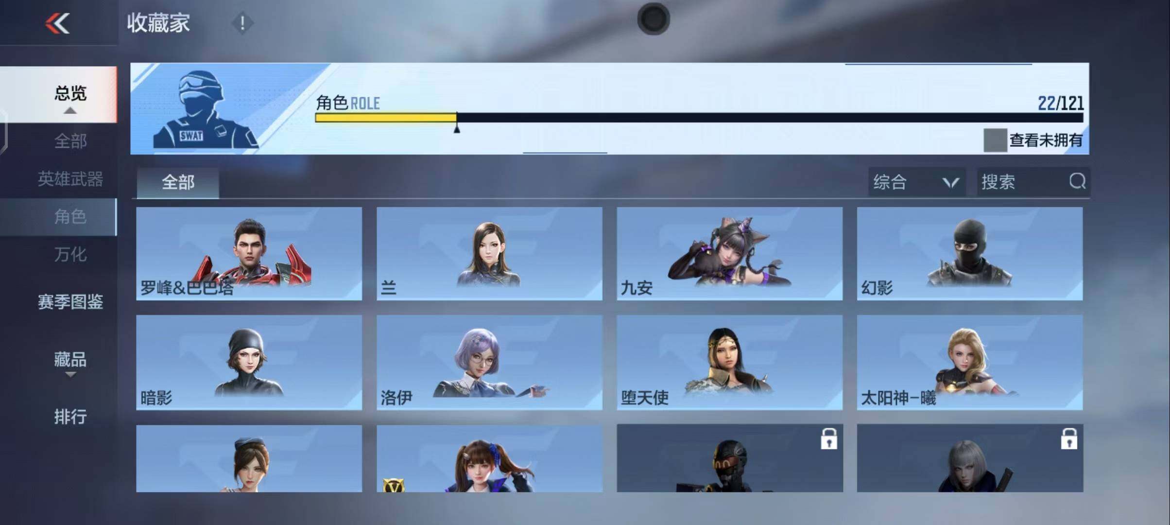 CFMEY344981枪战王者账号详情图22