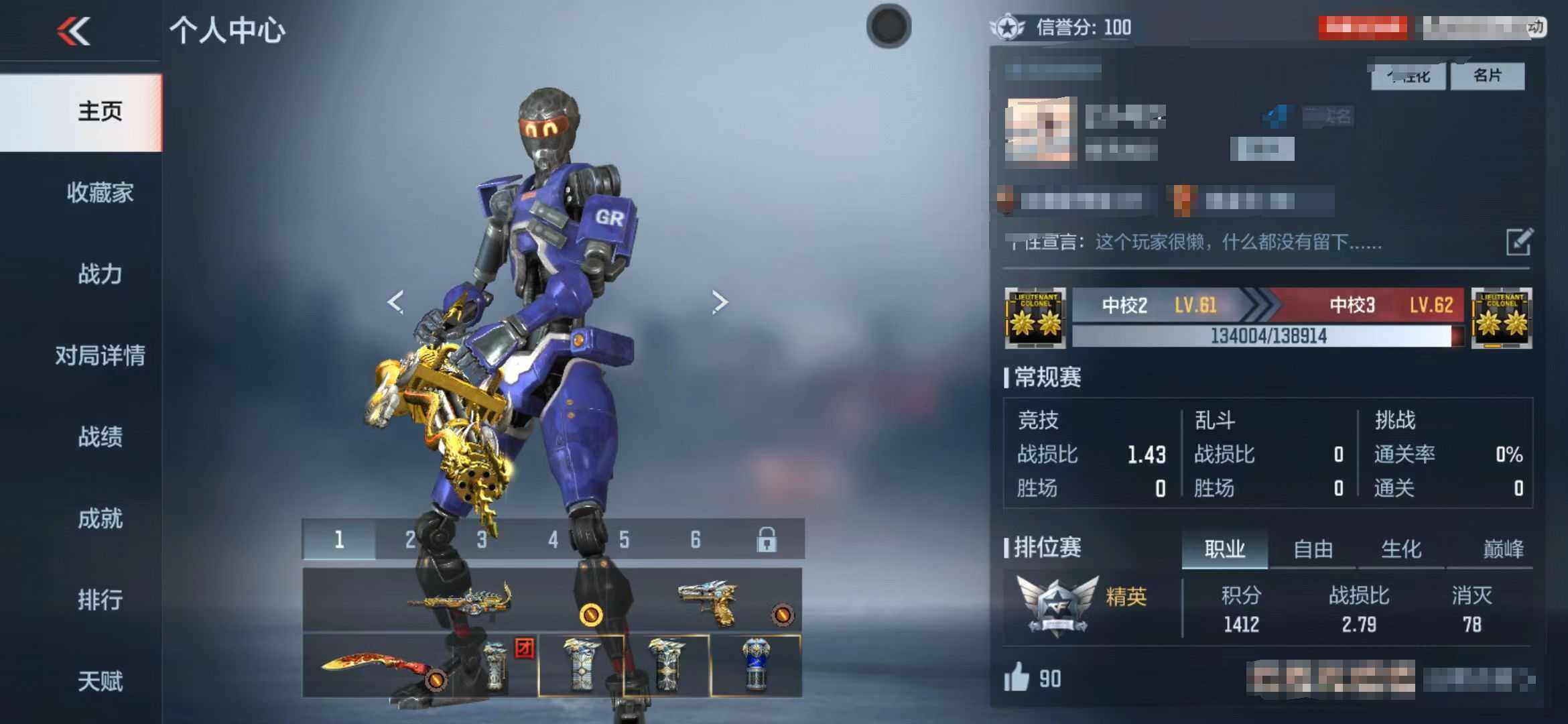 CFMEY344979枪战王者账号详情图4 CFMEY344979枪战王者账号详情图4