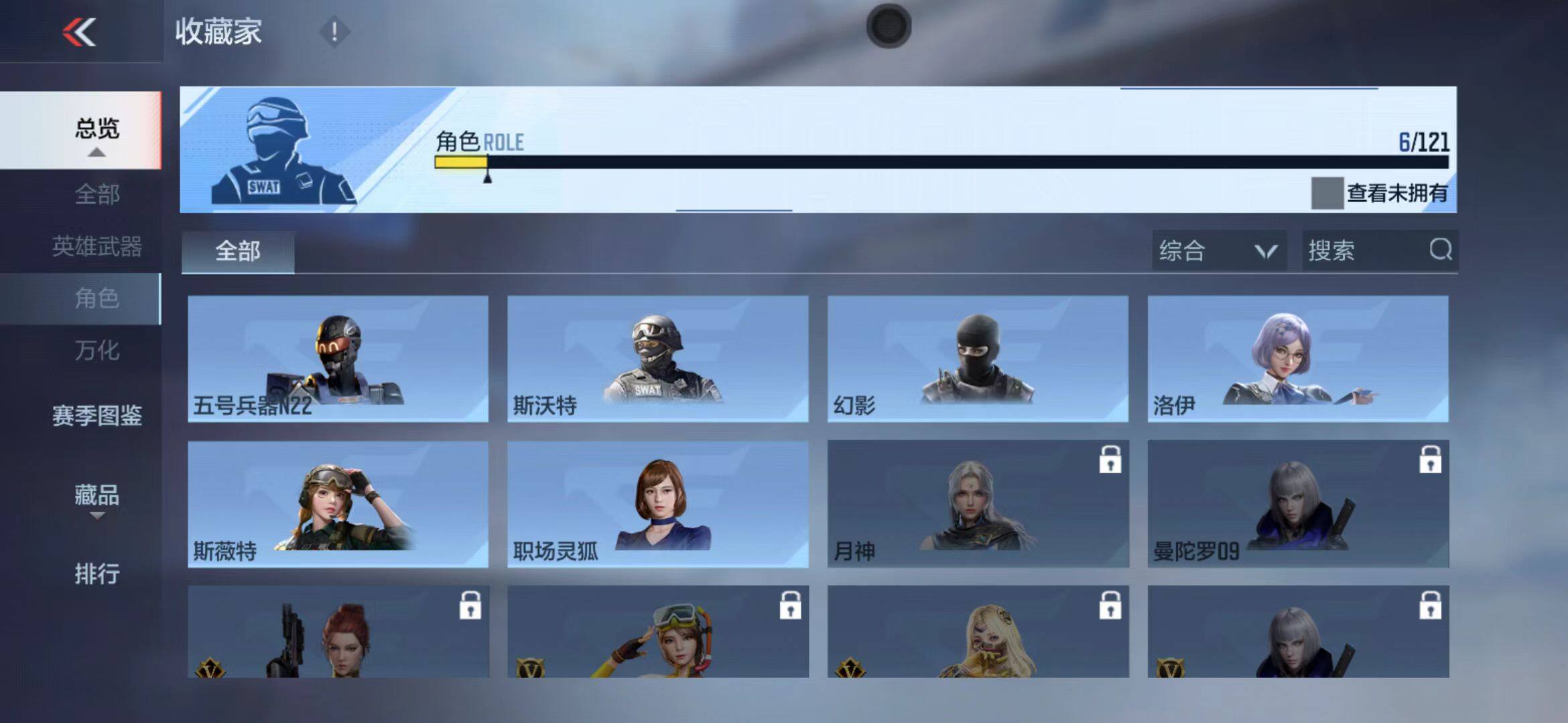 CFMEY344979枪战王者账号详情图19 CFMEY344979枪战王者账号详情图19
